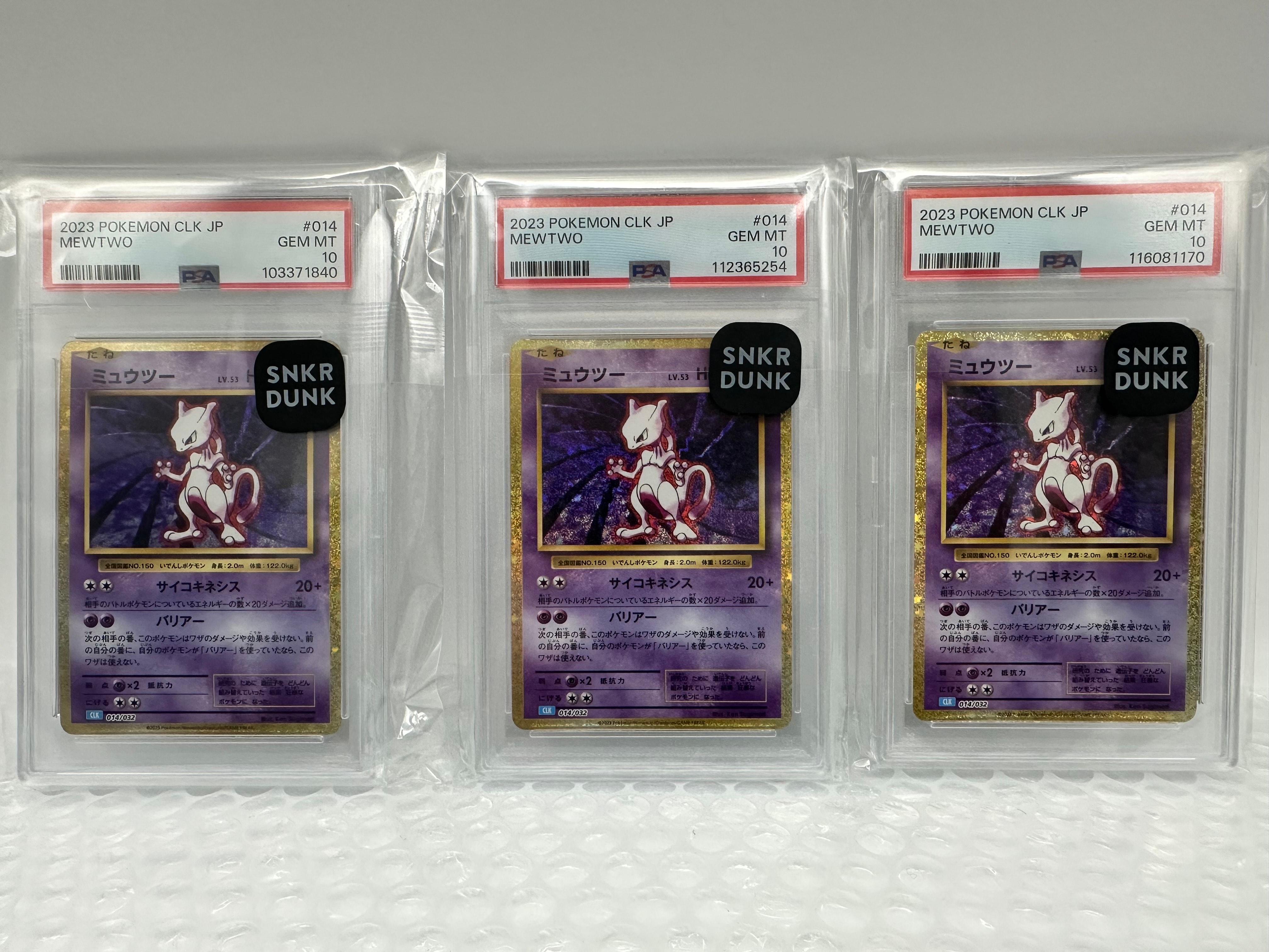 ライチュウGX HR[SM3+ 079/072](強化拡張パック「ひかる伝説」)の新品