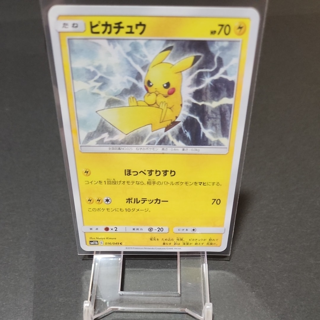水の都のネイティオ [eVS 006/018](ポケモンカードe「劇場限定VSパック