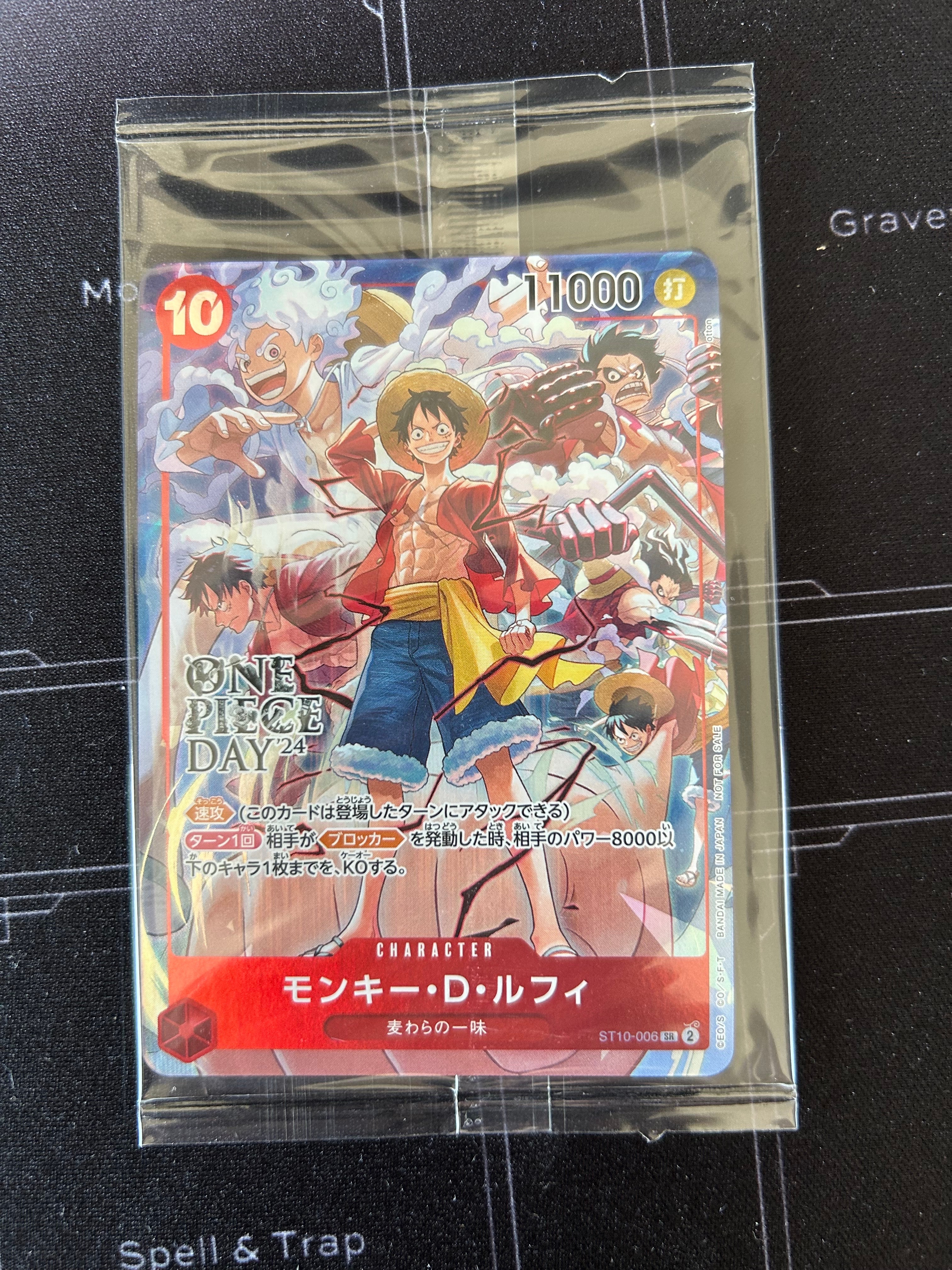 モンキー・D・ルフィ SR [ST10-006](プロモーションカード「ONE PIECE DAY'24 来場者特典」)