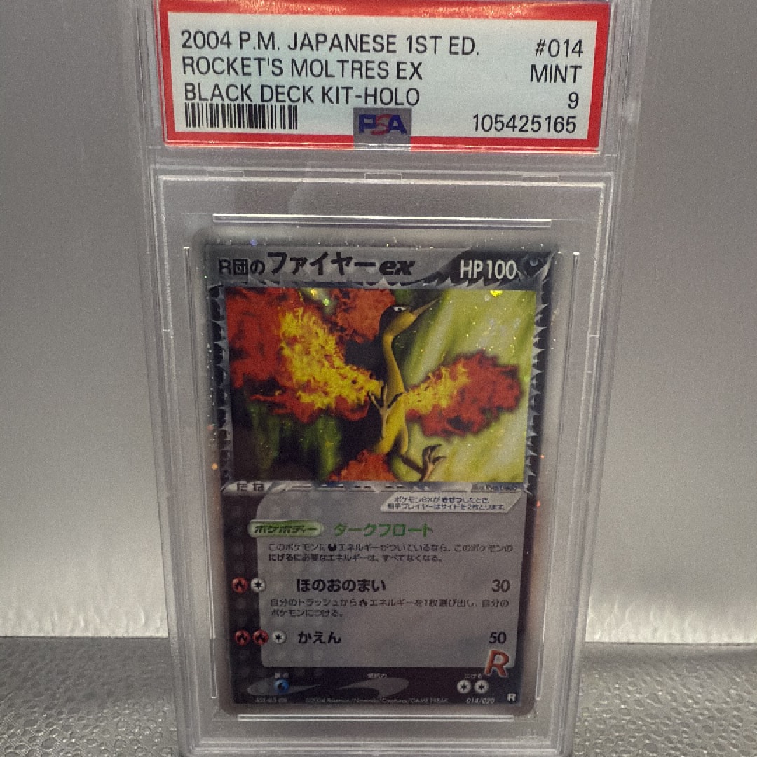R団のファイヤーex :1ED [PCGS-bl 014/020](ロケット団ハーフデッキW「ブラック」)