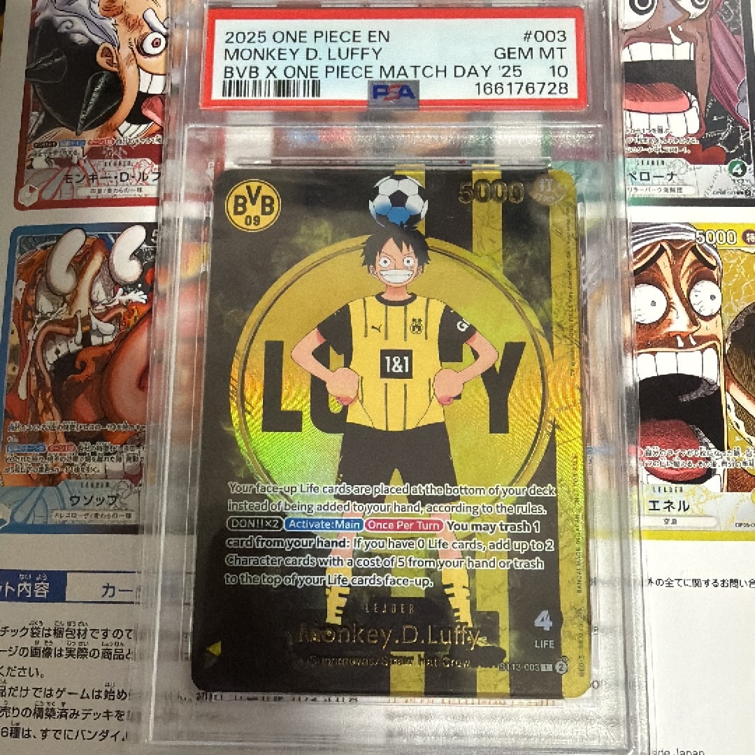 モンキー・D・ルフィ L [ST13-003]【英語版】(プロモーションカード「ボルシアドルトムント × ONE PIECE マッチデー 2025」)