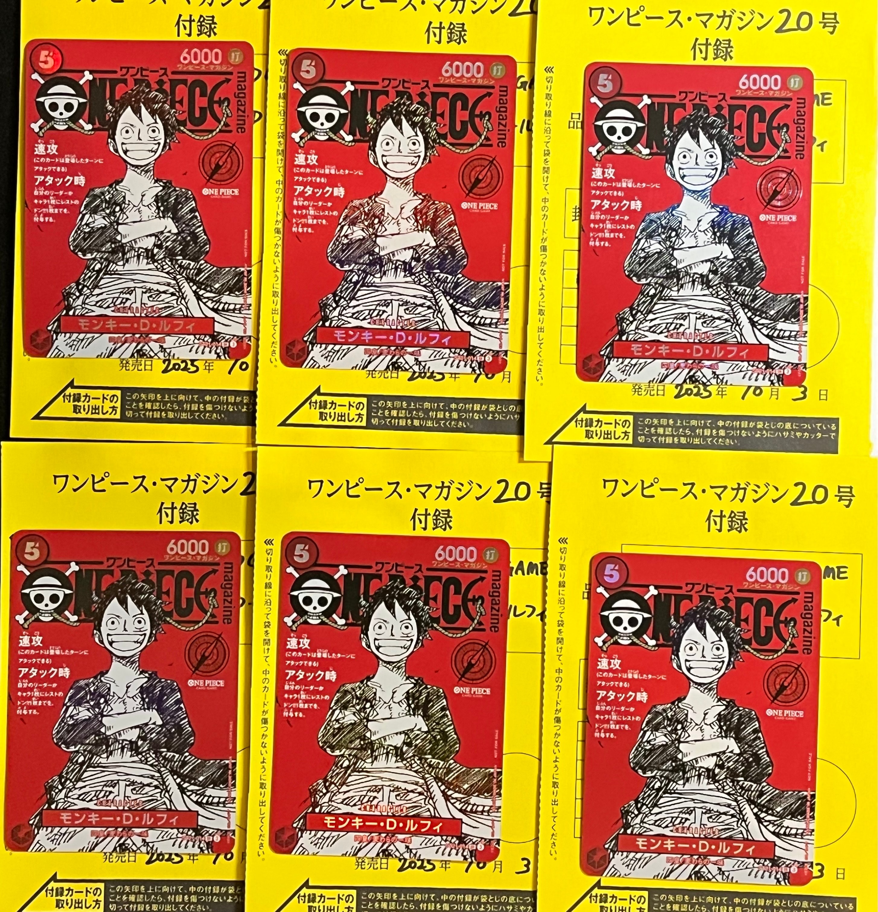 モンキー・D・ルフィ SR [ST21-014](プロモーションカード「ワンピースマガジン 特集 週刊少年ジャンプとワンピース 020」)