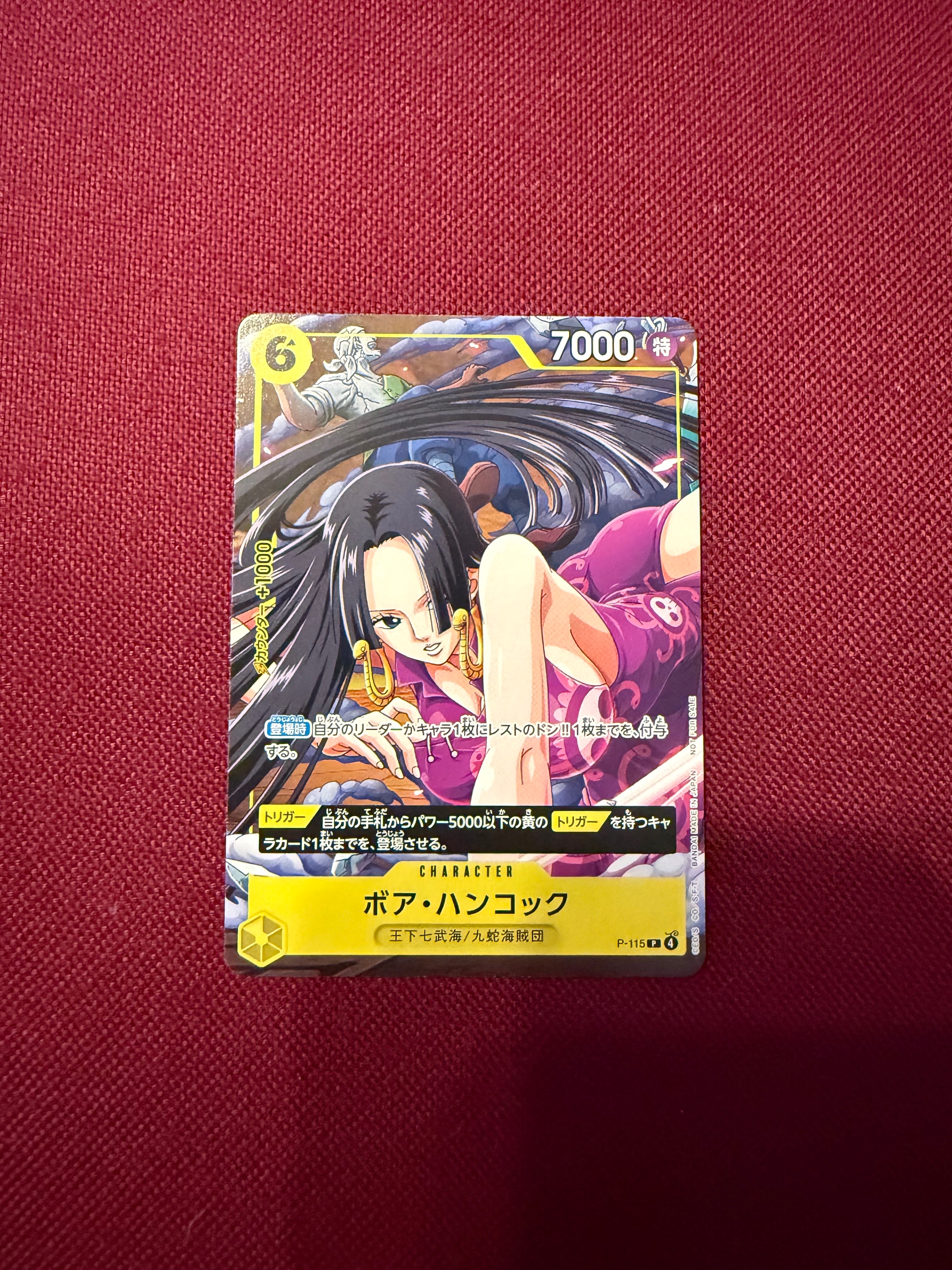 PSA10】ボア・ハンコック P [P-115](プロモーションカード「Vジャンプ