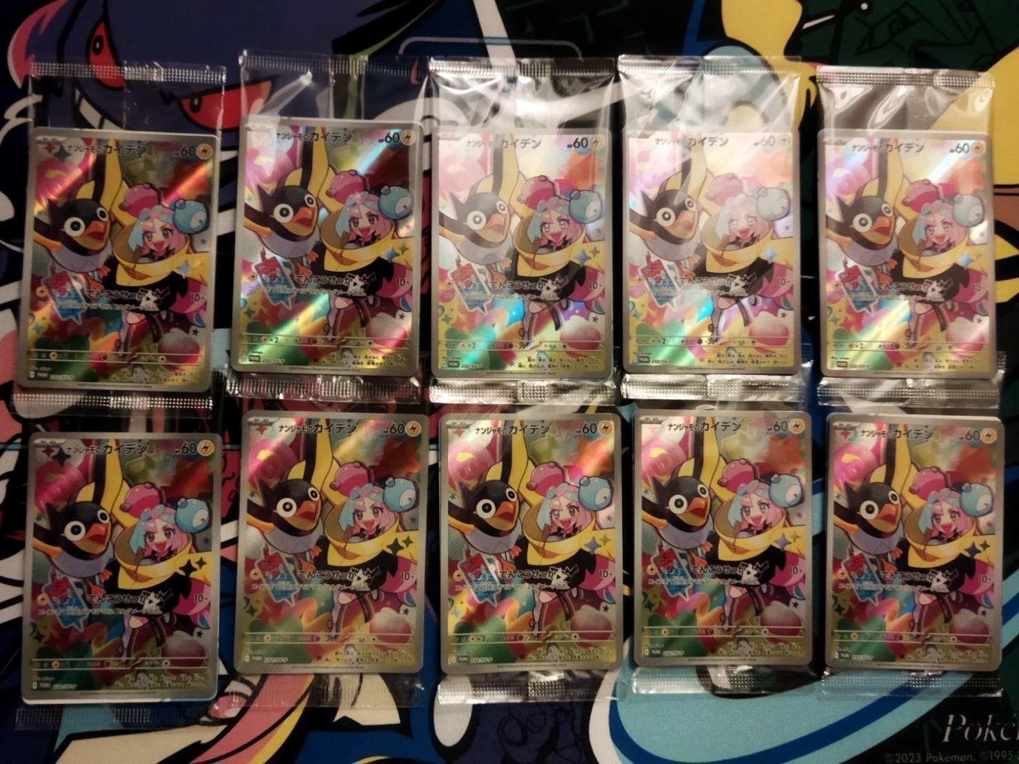 ナンジャモのカイデン P [SV-P 232](プロモーションカード「拡張パック バトルパートナーズ Box購入キャンペーン」)