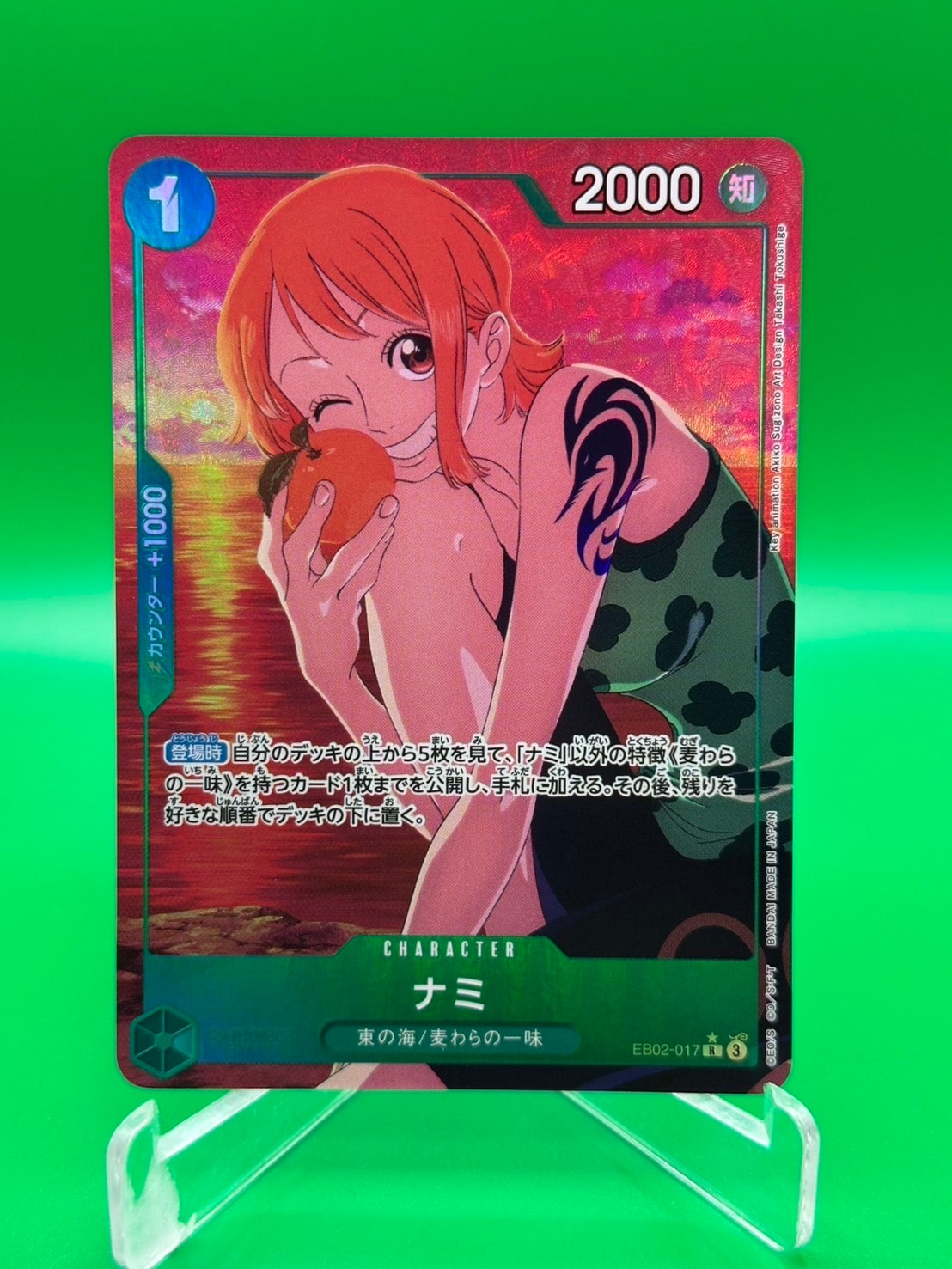 ナミ R-P [EB02-017](エクストラブースター「アニメ 25th コレクション」)