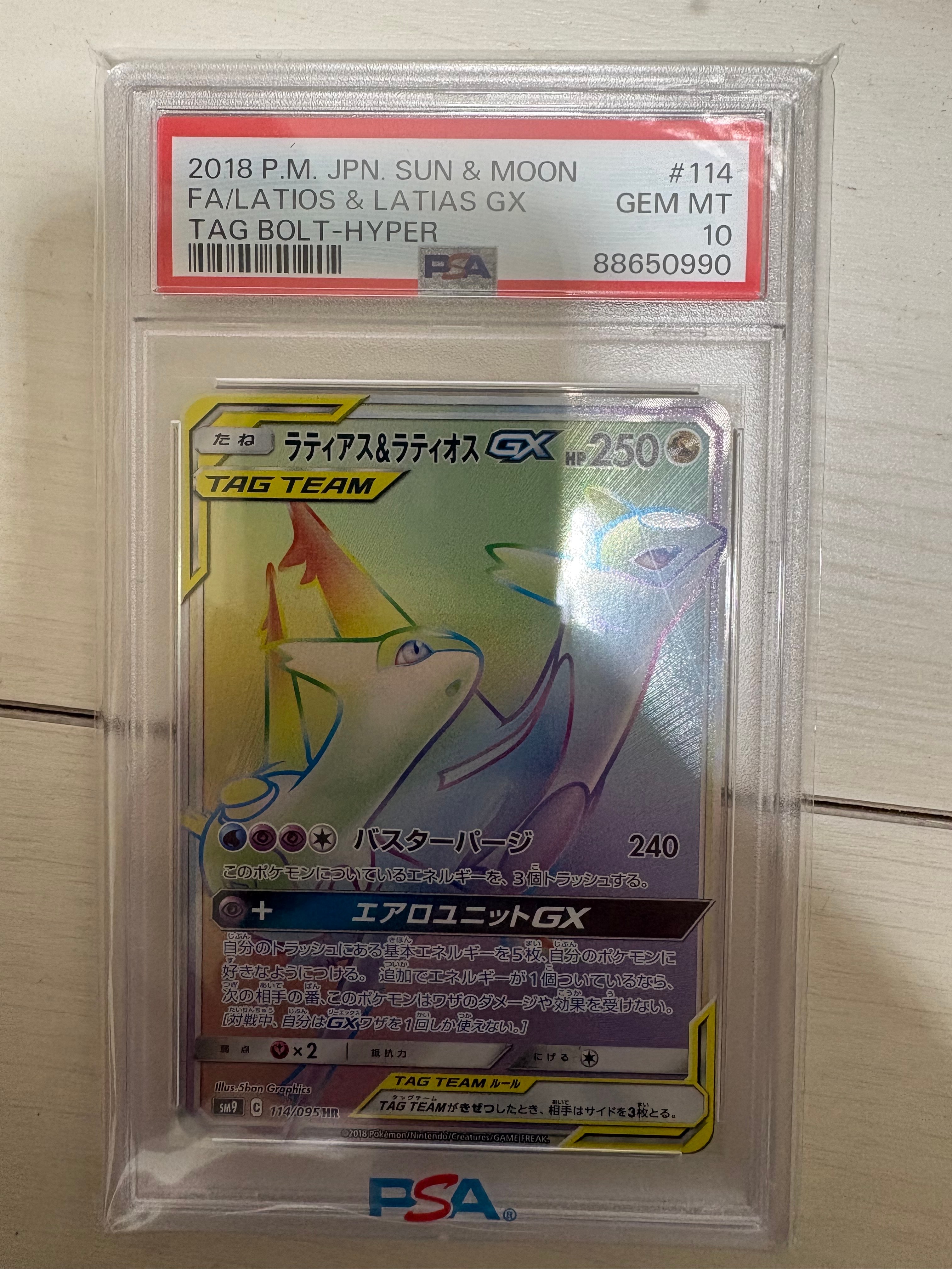 マリィのプライド[SI 419/414](スタートデッキ100)の新品/中古フリマ