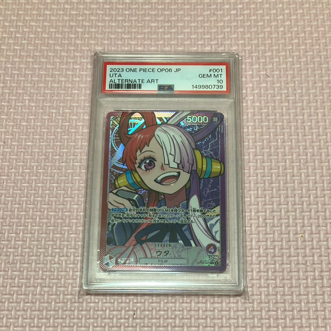 PSA10】ウタ L-P [OP06-001] (ブースターパック 双璧の覇者) 1枚の中古