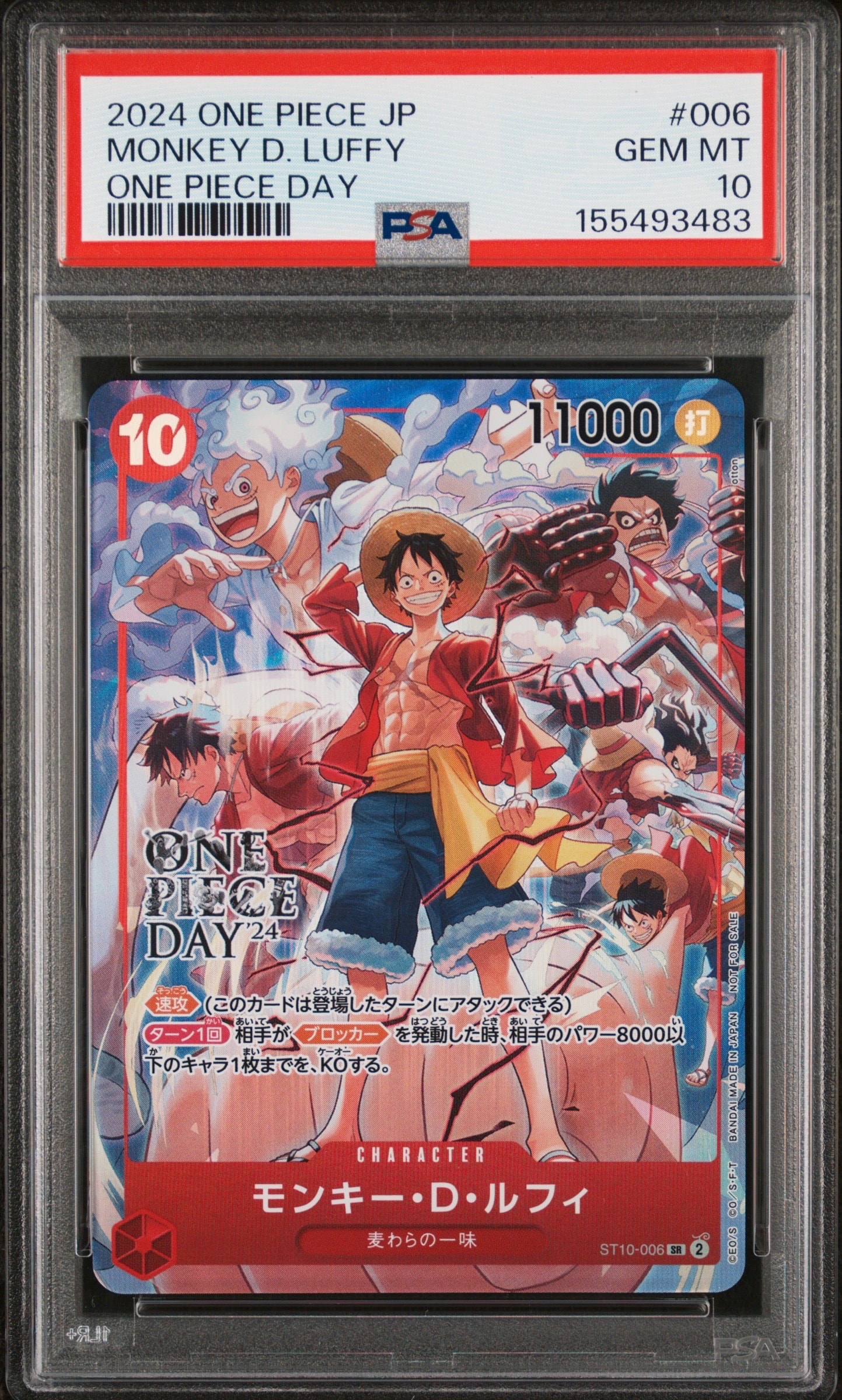 PSA10】モンキー・D・ルフィ SR [ST10-006](プロモーションカード「ONE