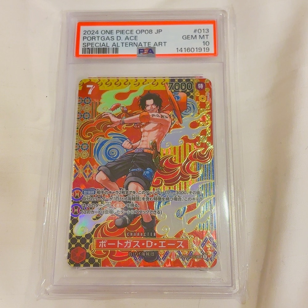 PSA10】ポートガス・D・エース SR-SP (コミパラ) [OP02-013