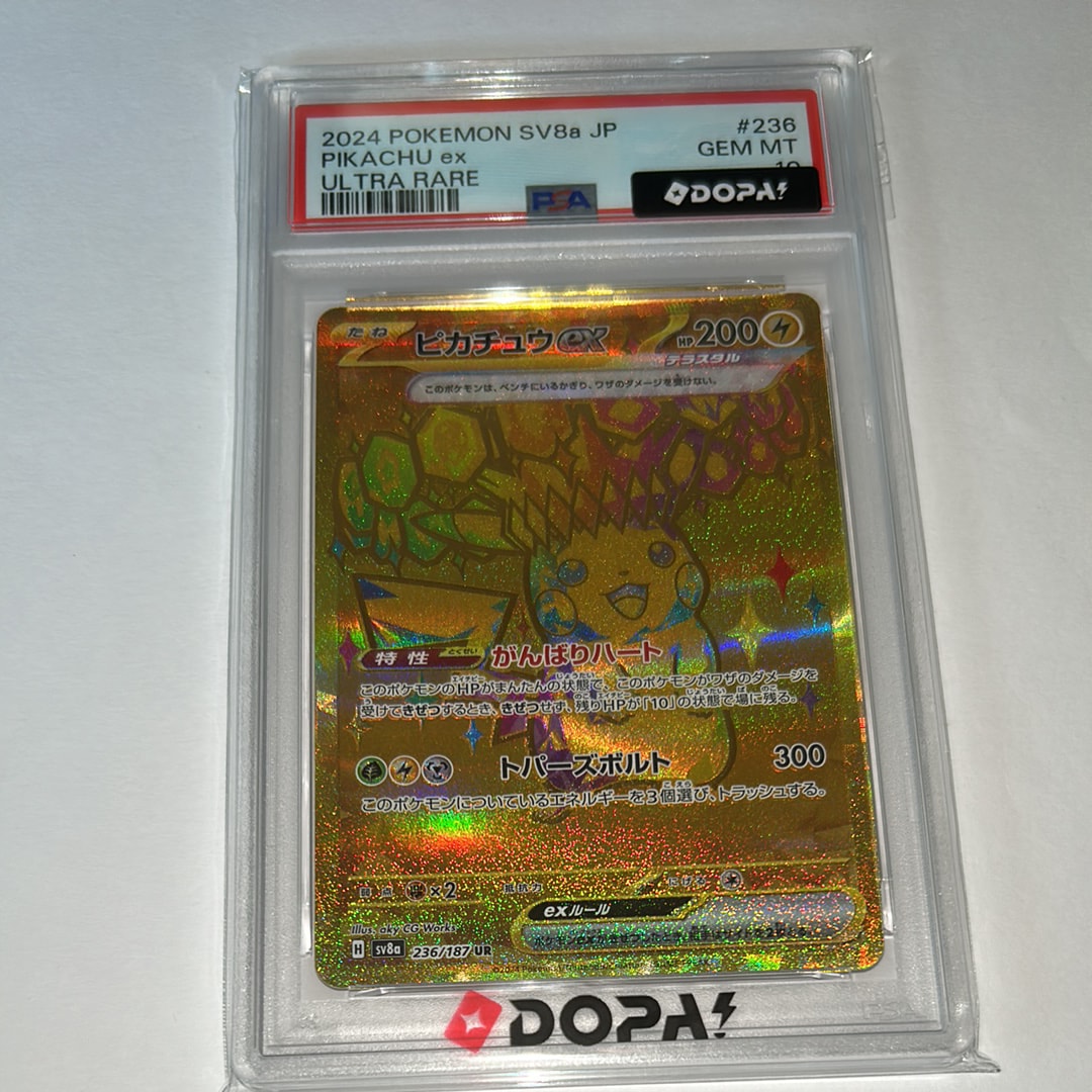 ピカチュウex UR [SV8a 236/187](ハイクラスパック「テラスタルフェス
