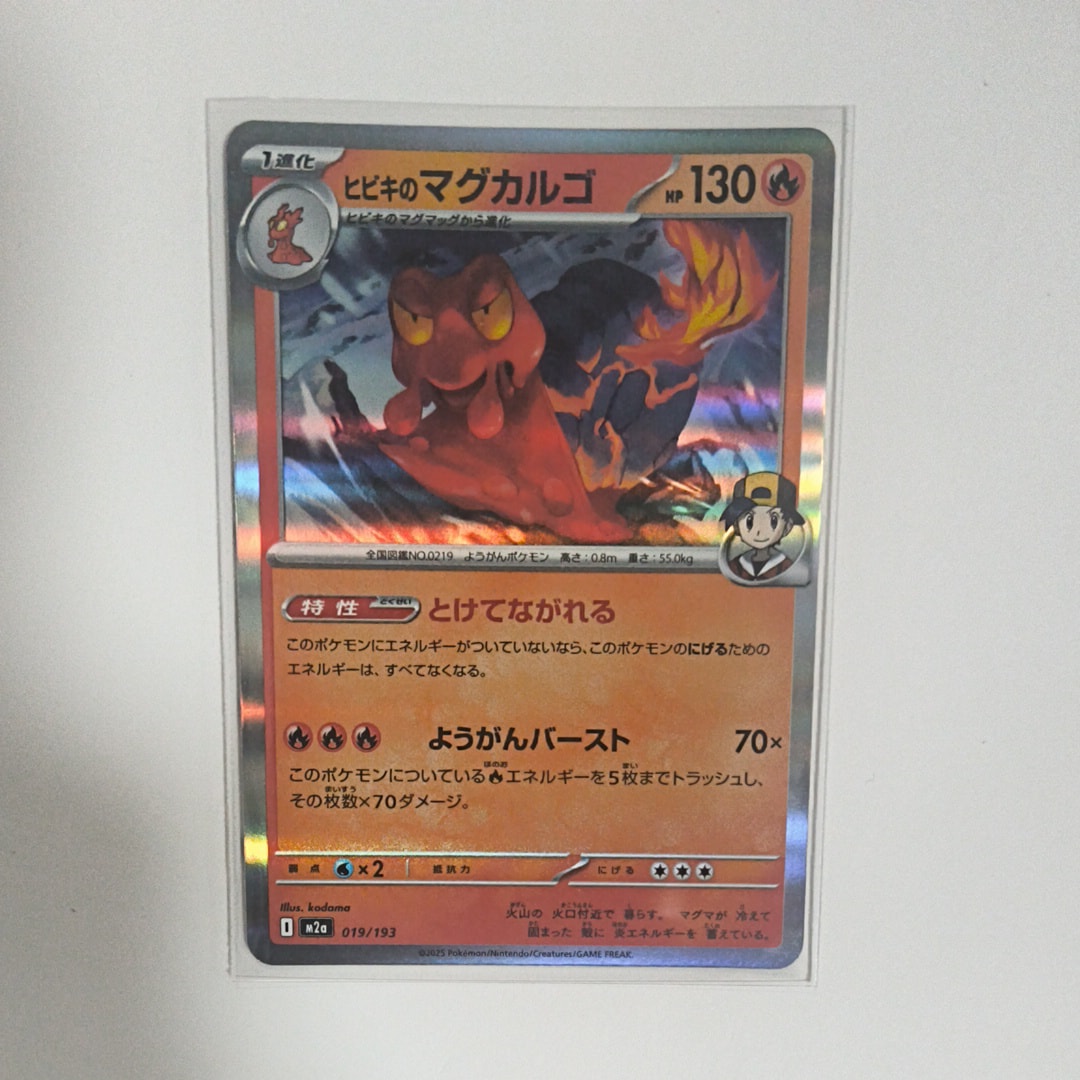 フラージェスEX SR :1ED [XY4 092/088](拡張パック「ファントムゲート