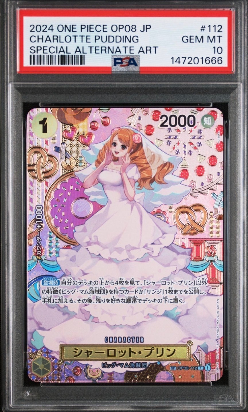 Charlotte Pudding R-SPC [OP03-112](Booster Pack "Two Legends")