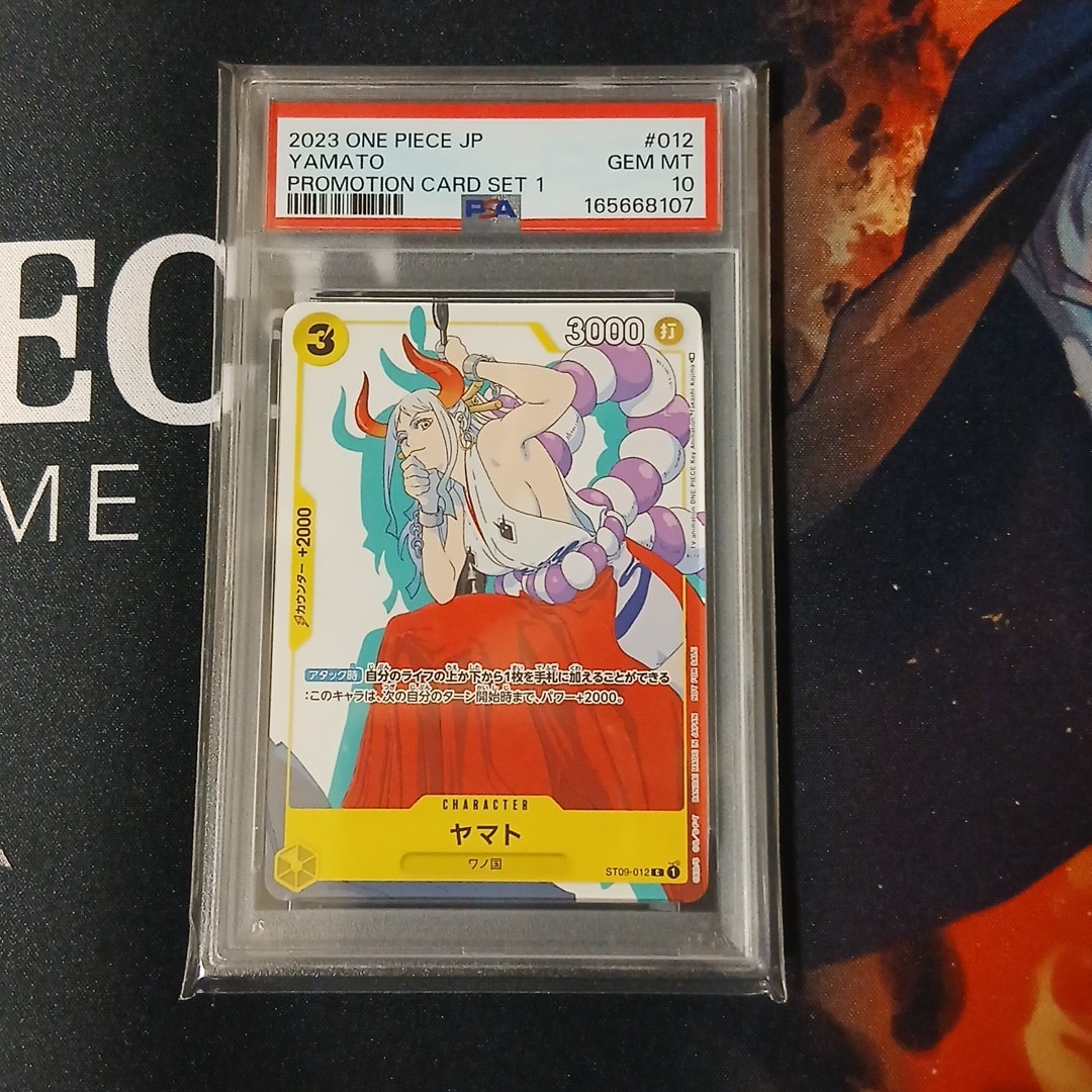 PSA10】ヤマト C [ST09-012] (プロモーションカードセット1) 1枚の