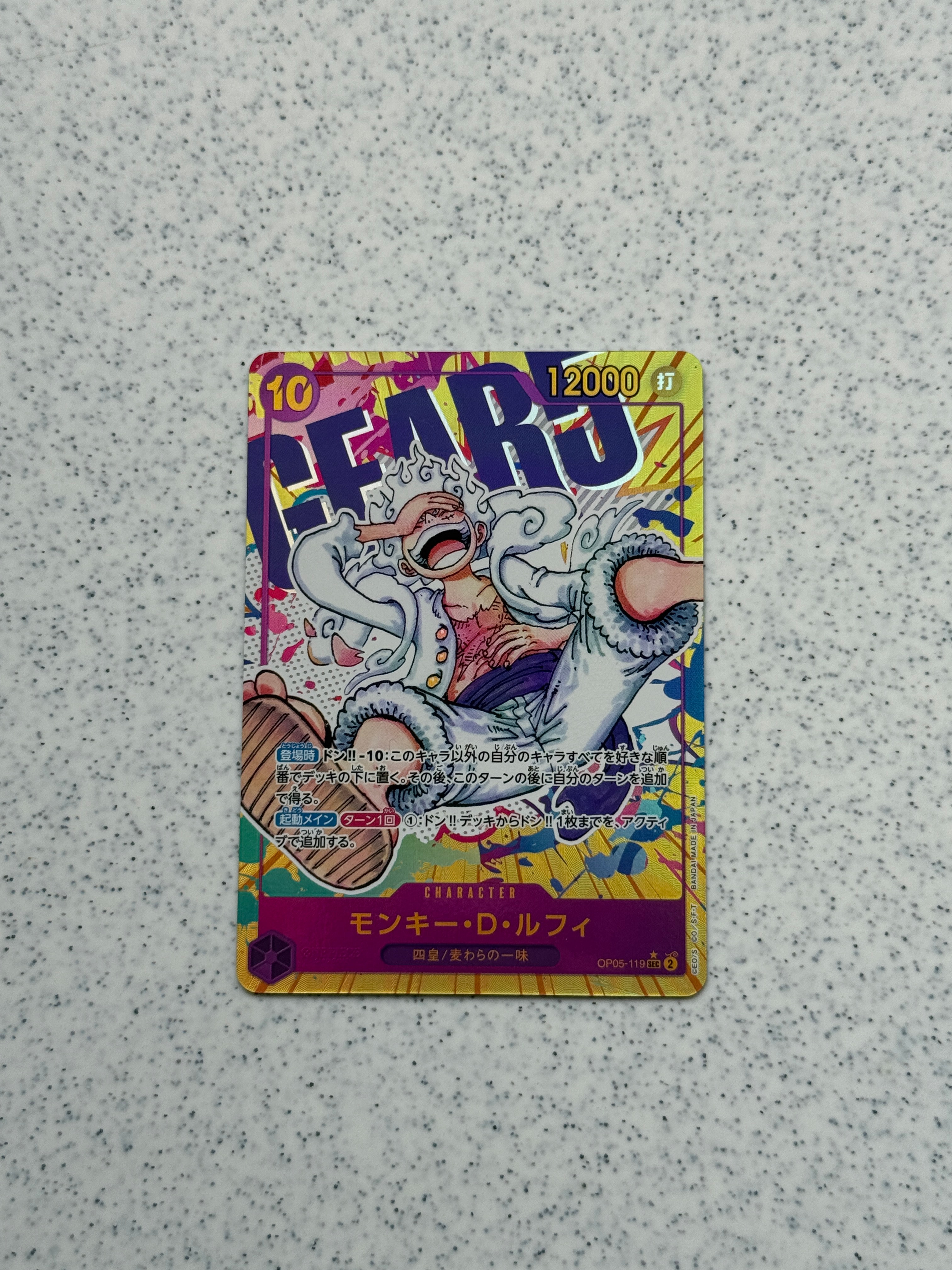 PSA10】モンキー・D・ルフィ SEC-SPC :3周年スペシャルカード(銀背景