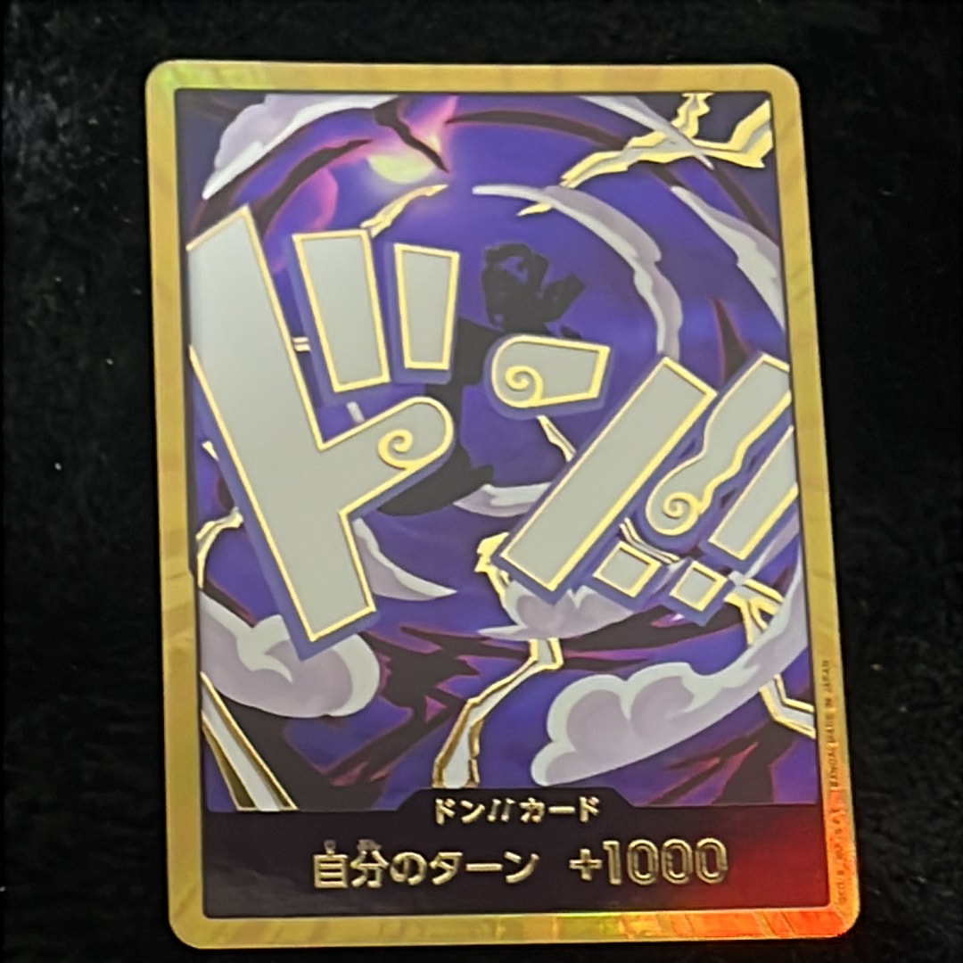 PSA10】ドン!!カード : ルフィ (ギア5) ニカ スーパーパラレル