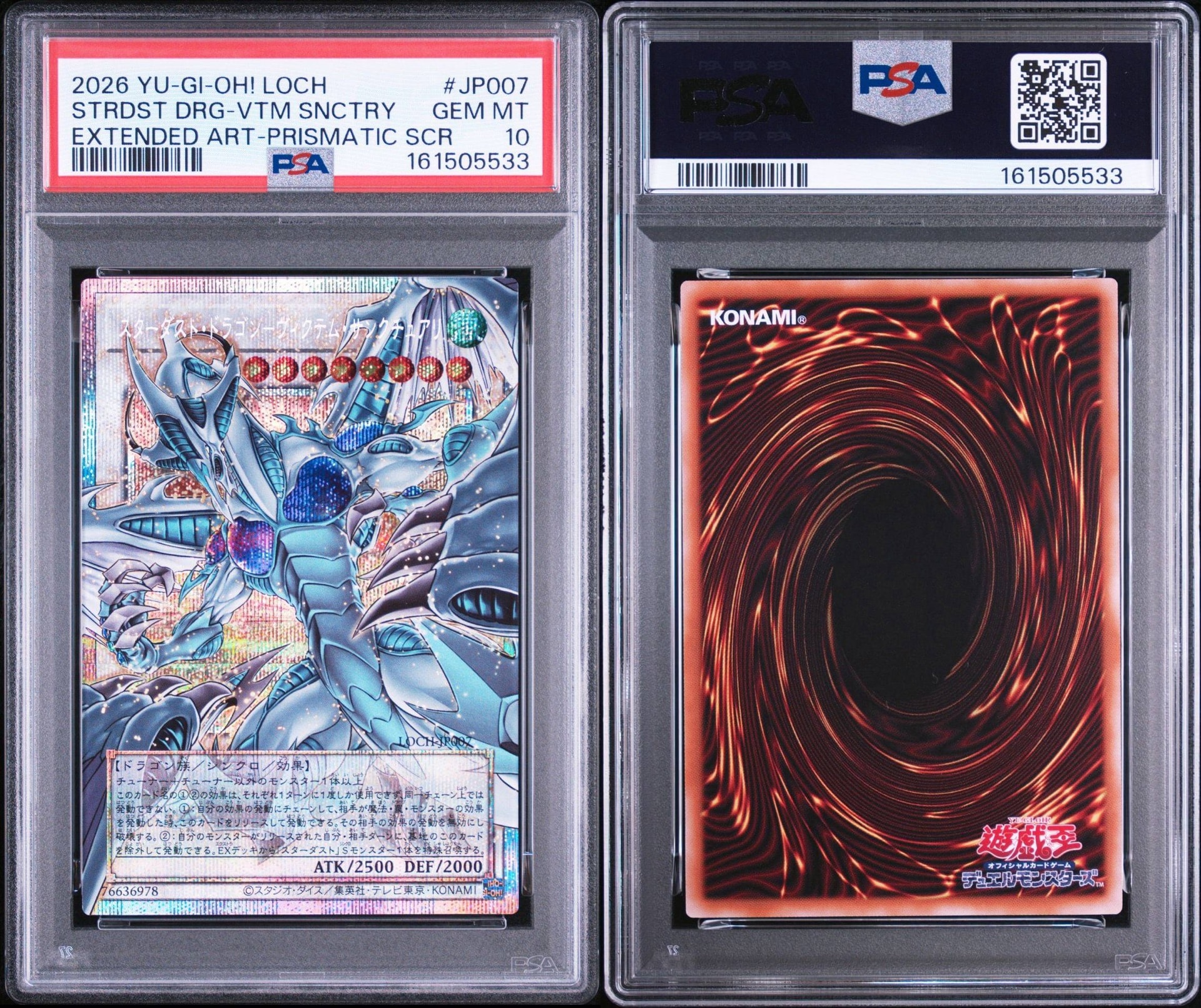 PSA10】スターダスト・ドラゴン-ヴィクテム・サンクチュアリ PSE