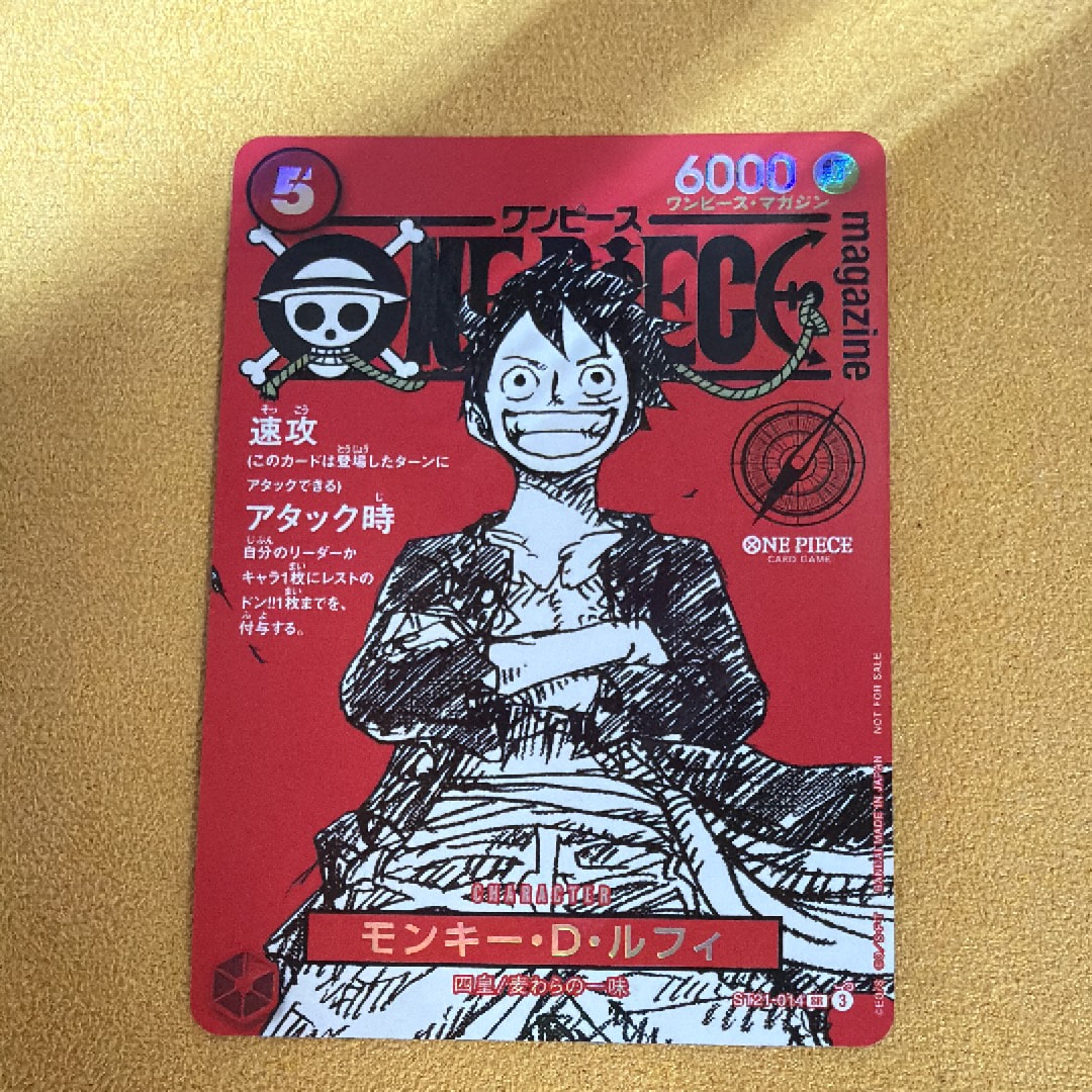 PSA10】モンキー・D・ルフィ SR [ST21-014](プロモーションカード