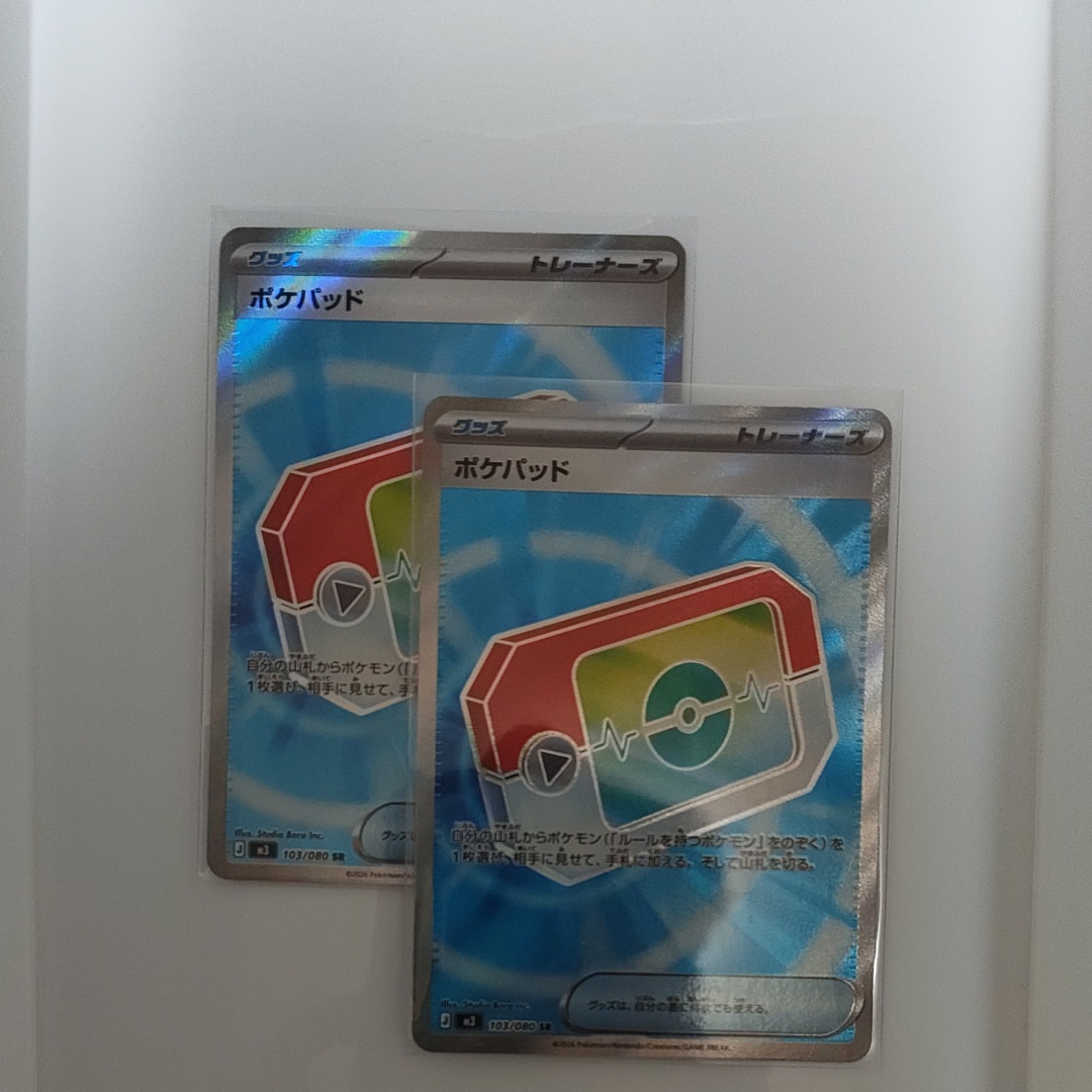 ポケパッド SR [M3 103/080](拡張パック「ムニキスゼロ」)