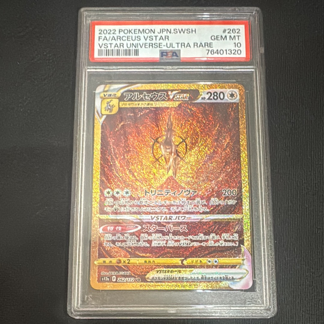 オーダイル R[PCG4 026/106](拡張パック「金の空、銀の海」)の新品