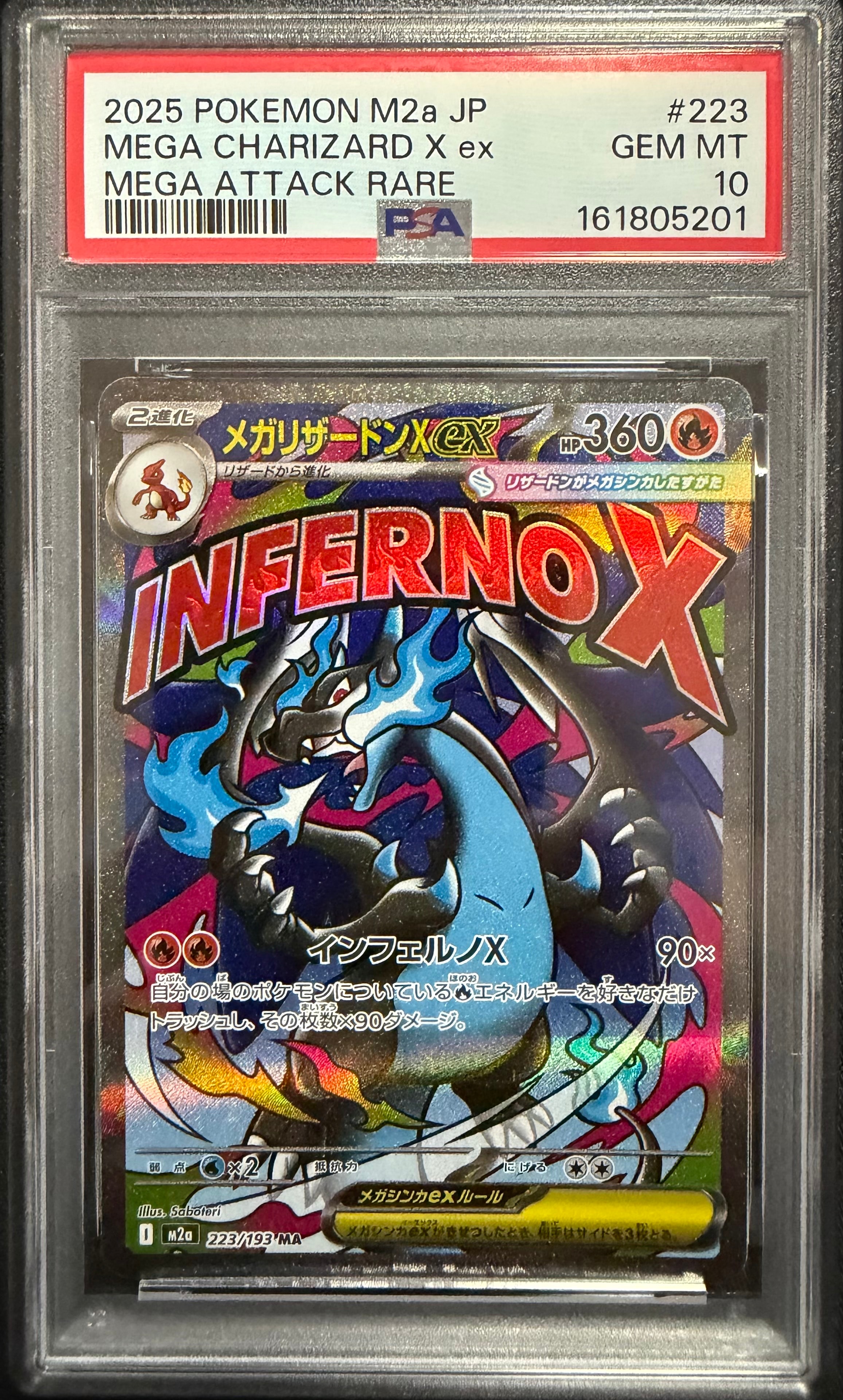 MミュウツーEX RR :1ED [XY8 028/059](拡張パック「赤い閃光」)の新品
