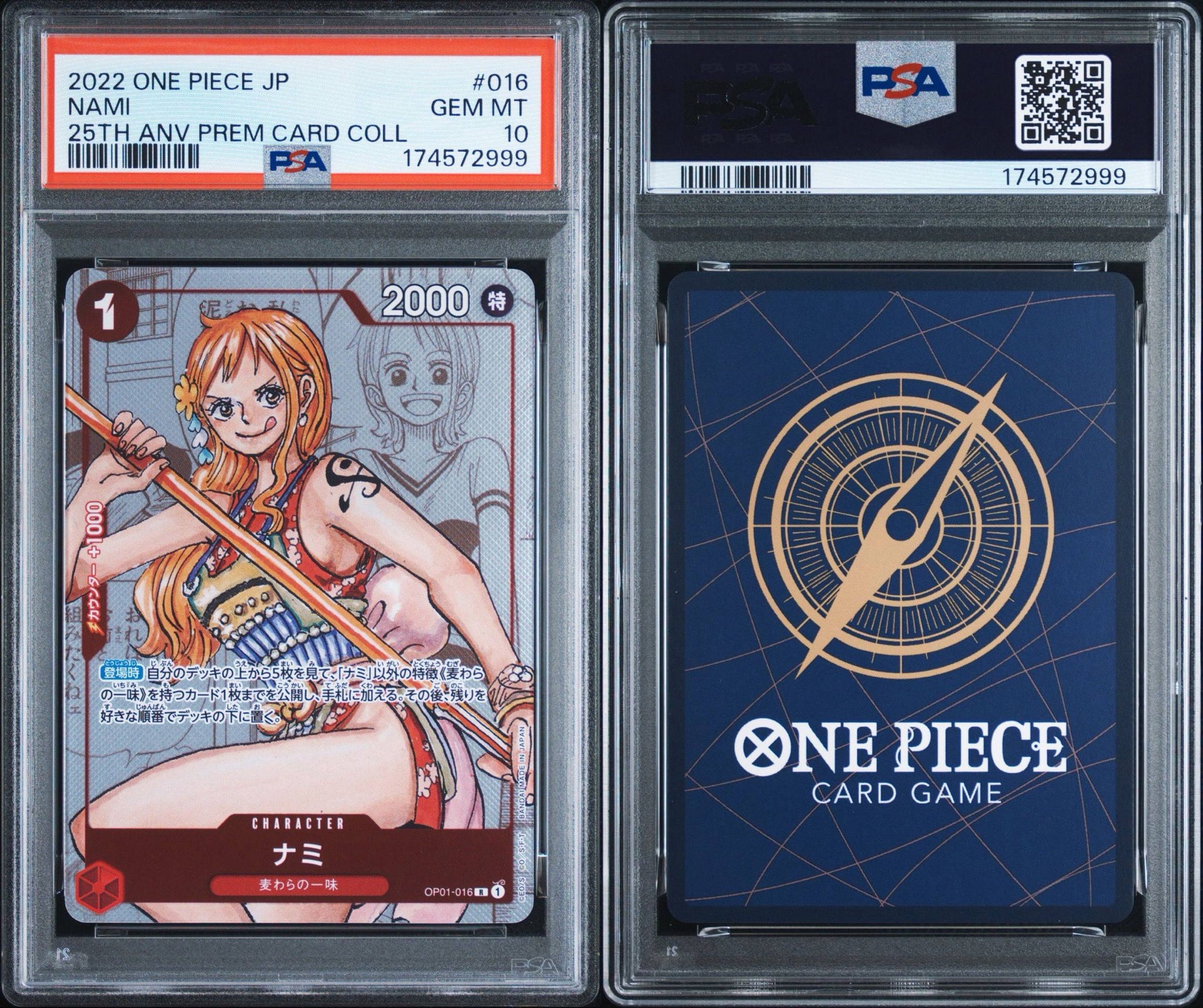 PSA10】ナミ R-P [OP01-016] (プレミアムカードコレクション25周年