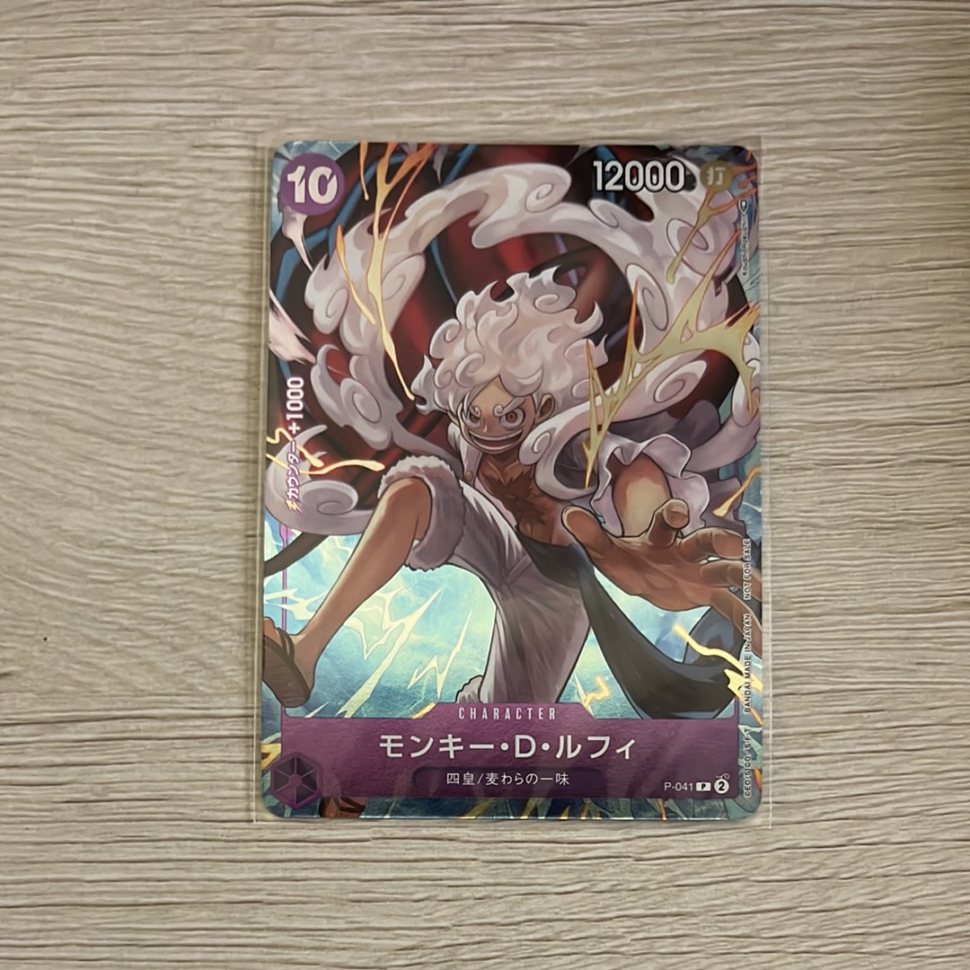 PSA9】モンキー・D・ルフィ P [P-041](スタートデッキ「紫 モンキー・D