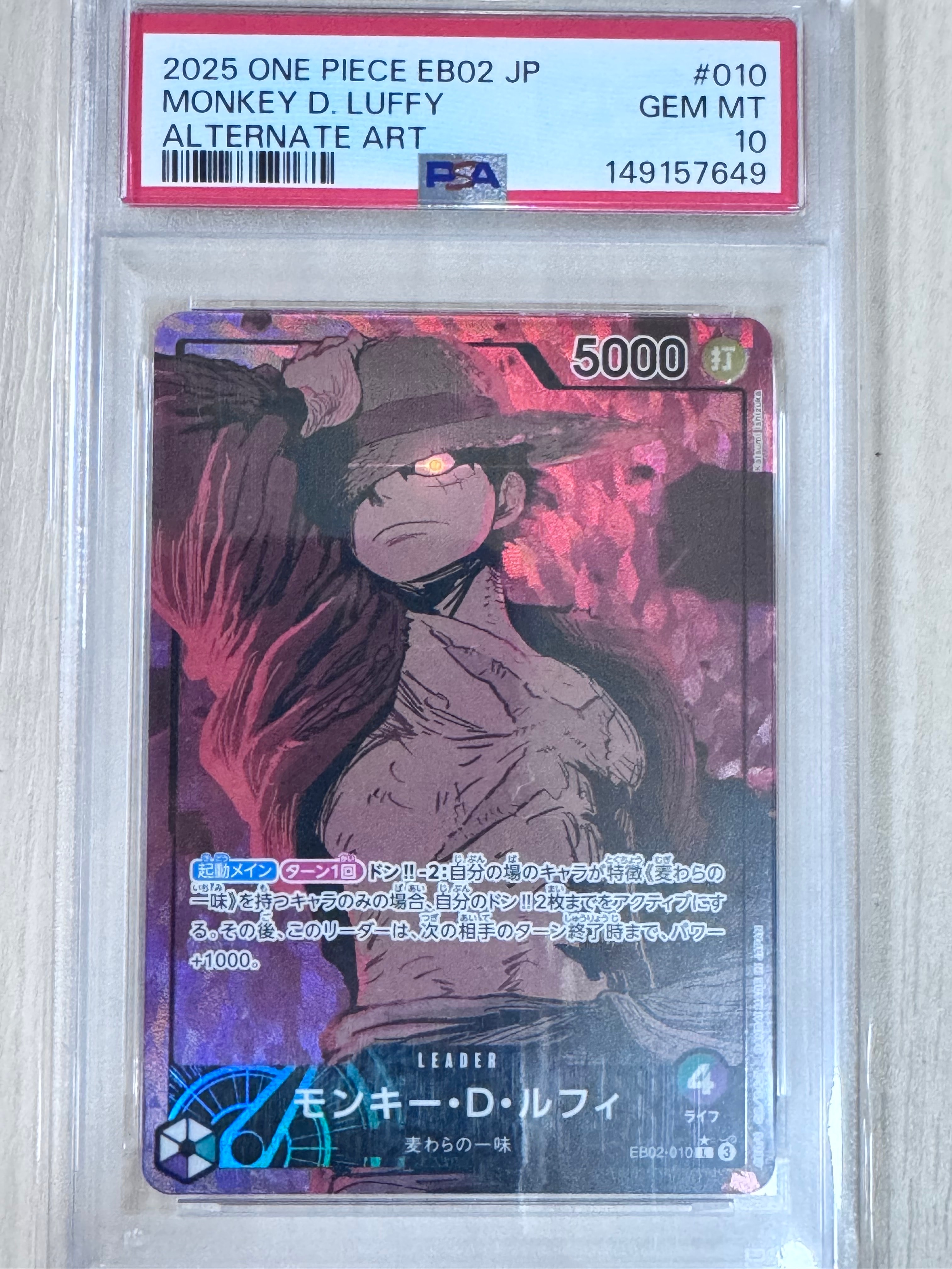 PSA10】モンキー・D・ルフィ L-P [EB02-010](エクストラブースター