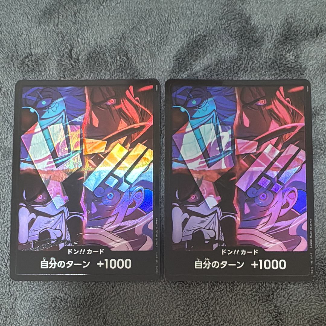 PSA10】ドン!!カード : 新四皇 [開封済] (アニバーサリーセット
