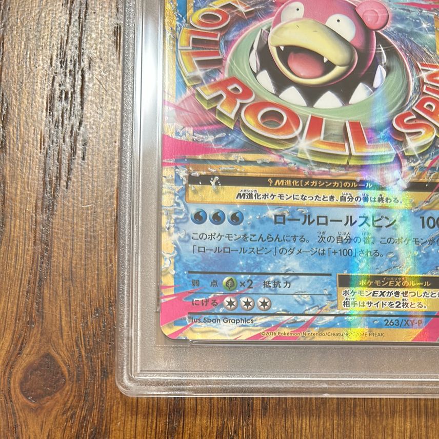 slowbro ex pokemon card value Slowbro | EX Unseen Forces
