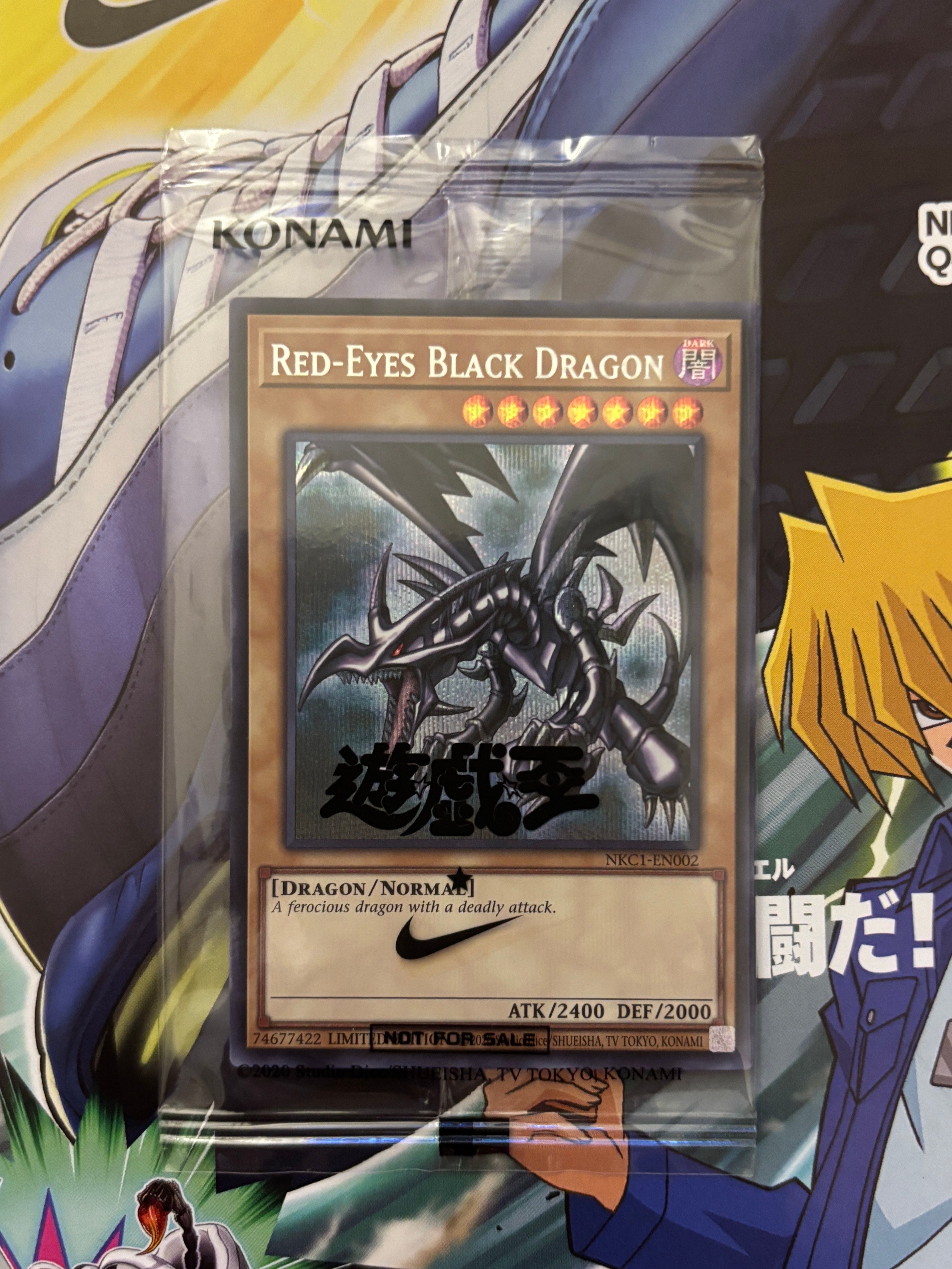 真紅眼の黒竜 SE [NKC1-EN002](遊戯王 x ナイキ エアーマックス 95 QS エアーマッスル House of Duel - 童実野町決闘遊戯館 限定プロモ) 