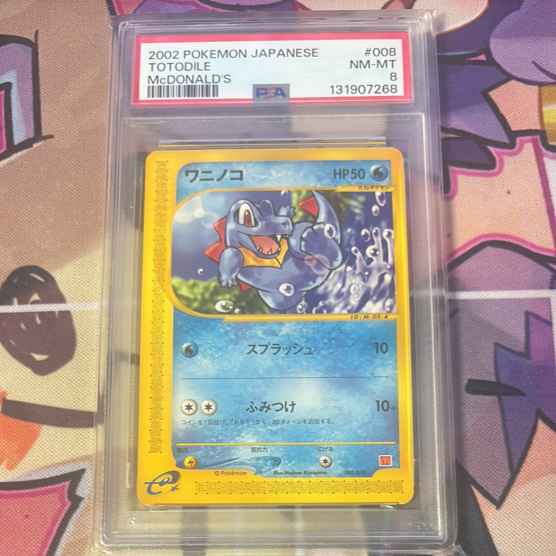 PSA10】ワニノコ [eM 008/018](マクドナルドオリジナル「ミニマム