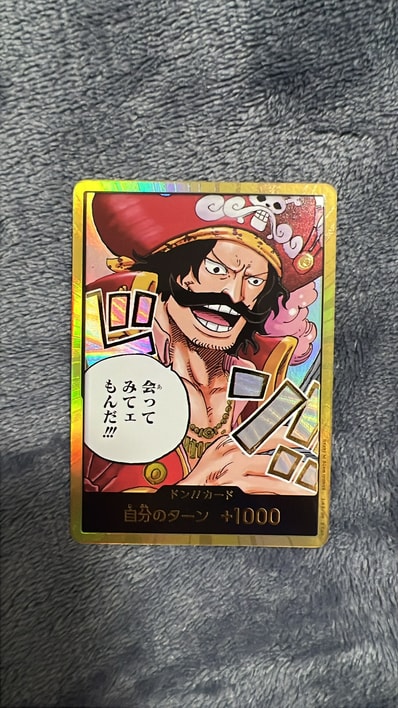 ドン!!カード : ゴール・D・ロジャー スーパーパラレル (ブースターパック「受け継がれる意志」)