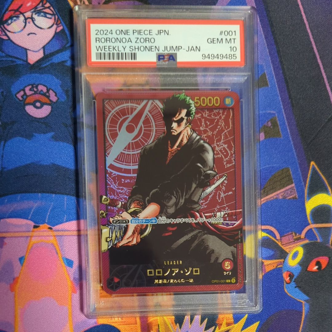 PSA 10]Roronoa Zoro L [OP01-001] (Weekly Shonen Jump 2024 Issue 3