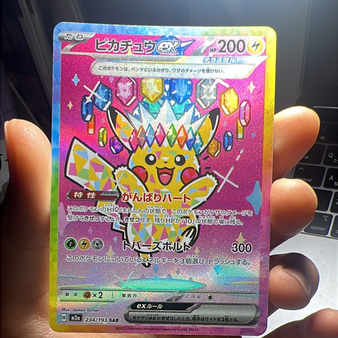 PSA10】ピカチュウ C[s10b 027/071](強化拡張パック「Pokemon GO」) 1