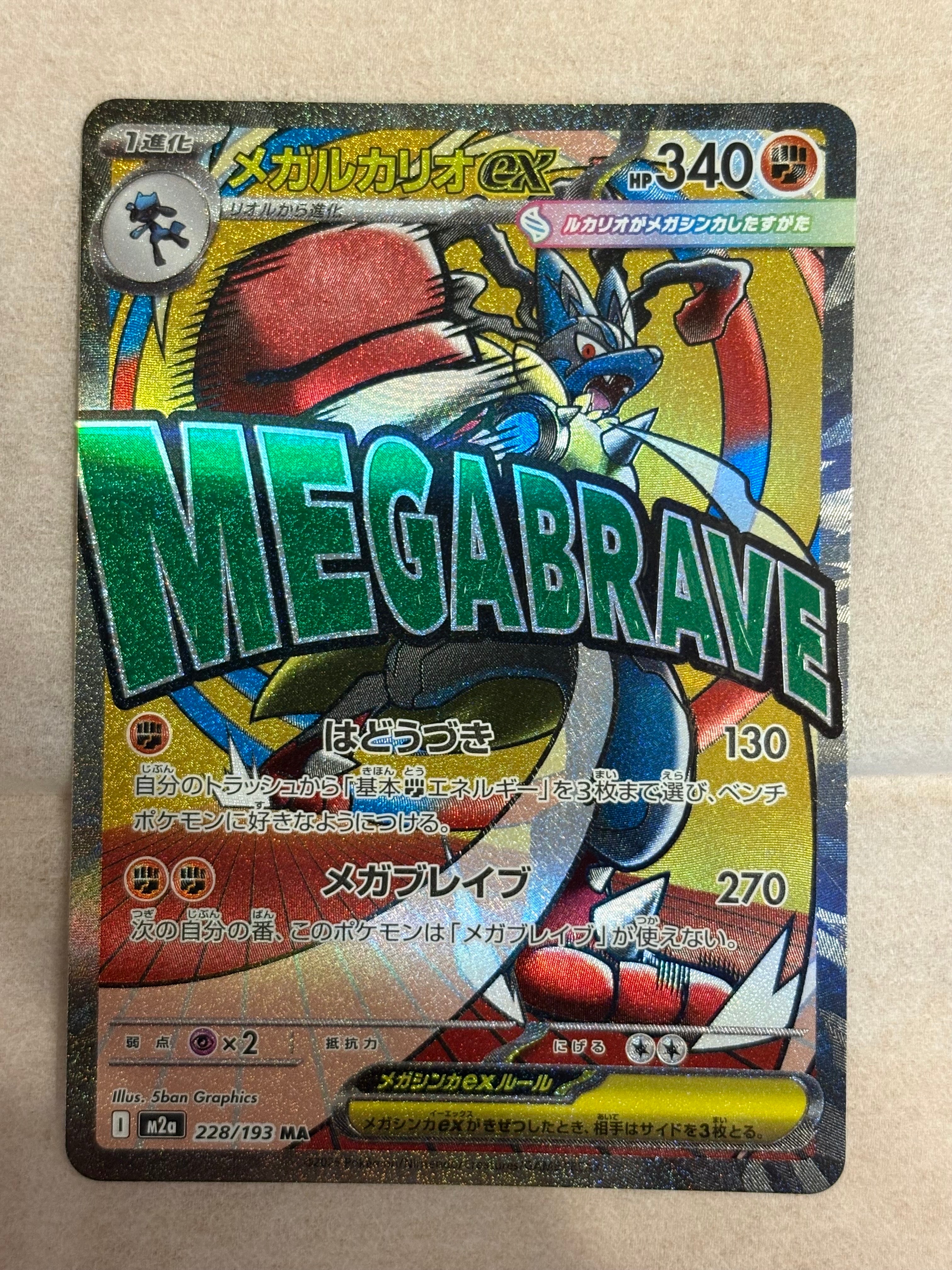 PSA10】イーブイV [SN 007/024](スタートデッキ100 コロコロコミック