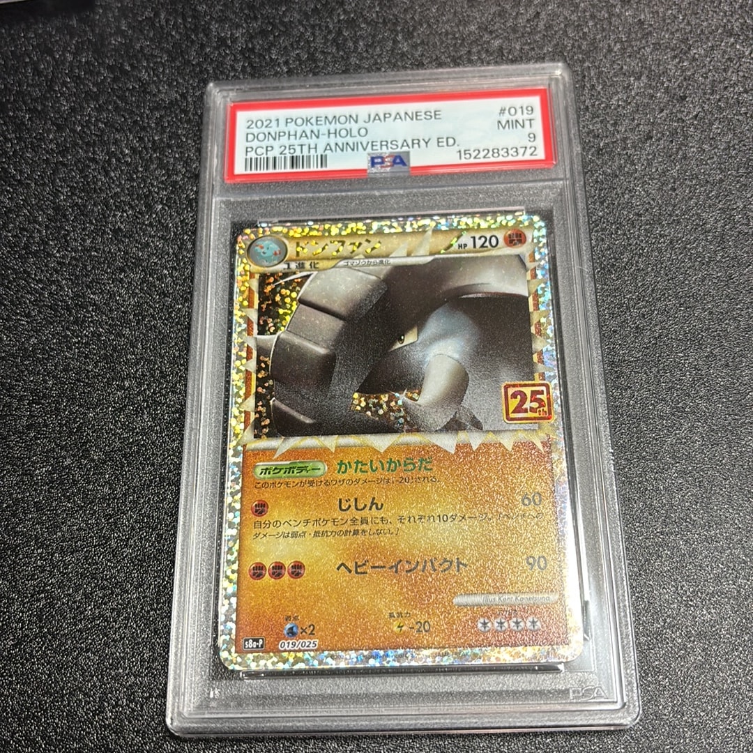 PSA10】フリーザー [CLK 009/032](ポケモンカードゲーム Classic) 1枚