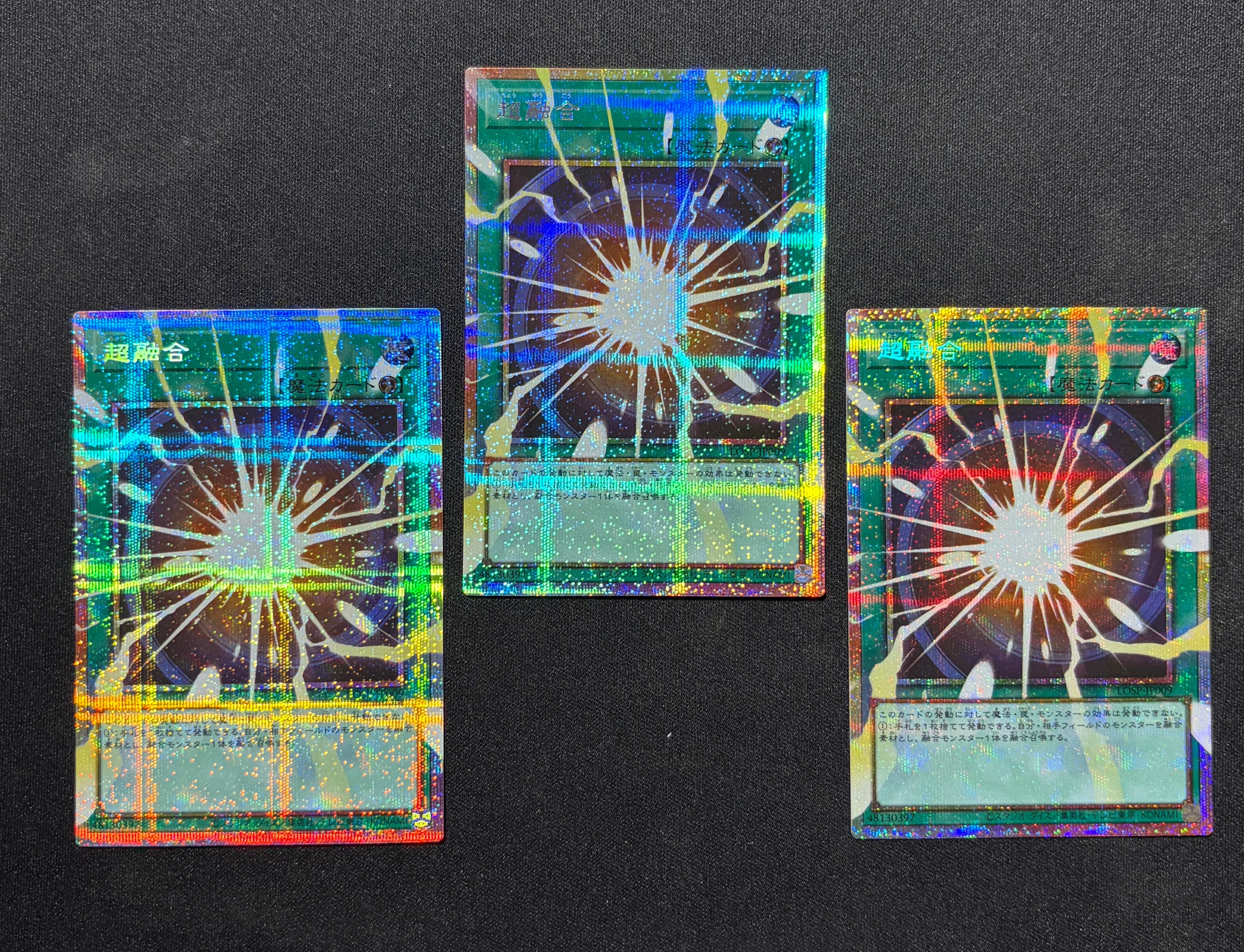 超融合 PSE :オーバーフレーム [LOSP-JP009](リミットオーバースペシャルパック Vol.1)