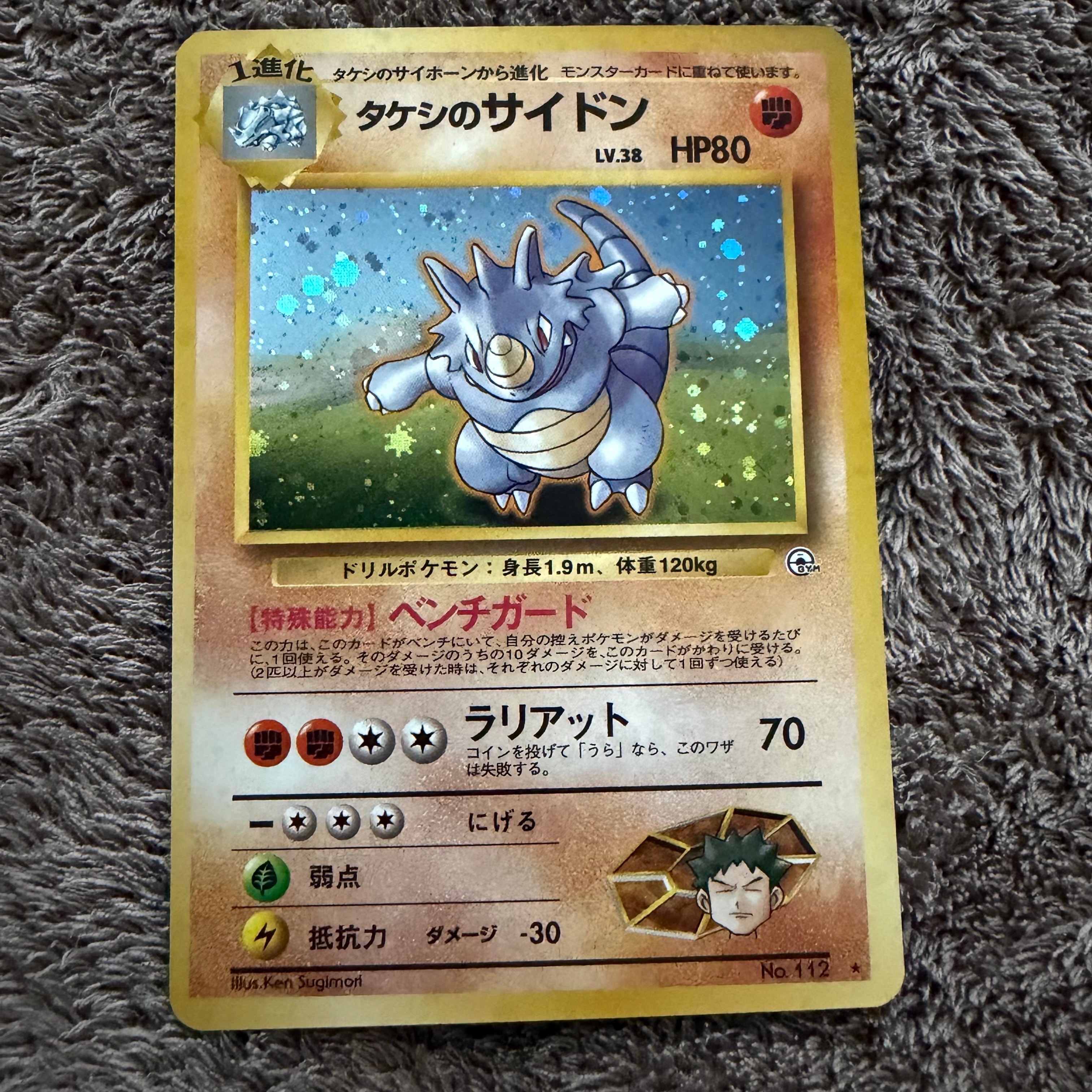 PSA10】ポワルン CHR[s8b 211/184](ハイクラスパック「VMAX