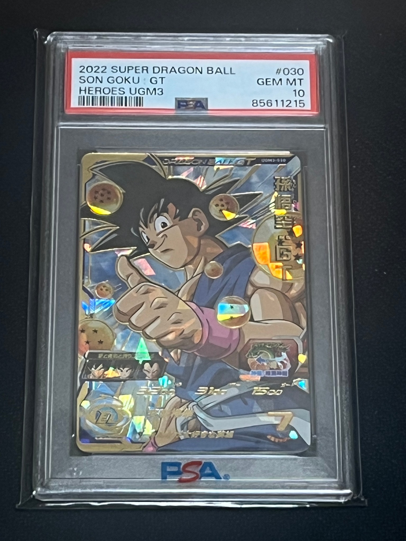 PSA10】孫悟空 :GT UR [UGM3-030](スーパードラゴンボールヒーローズ