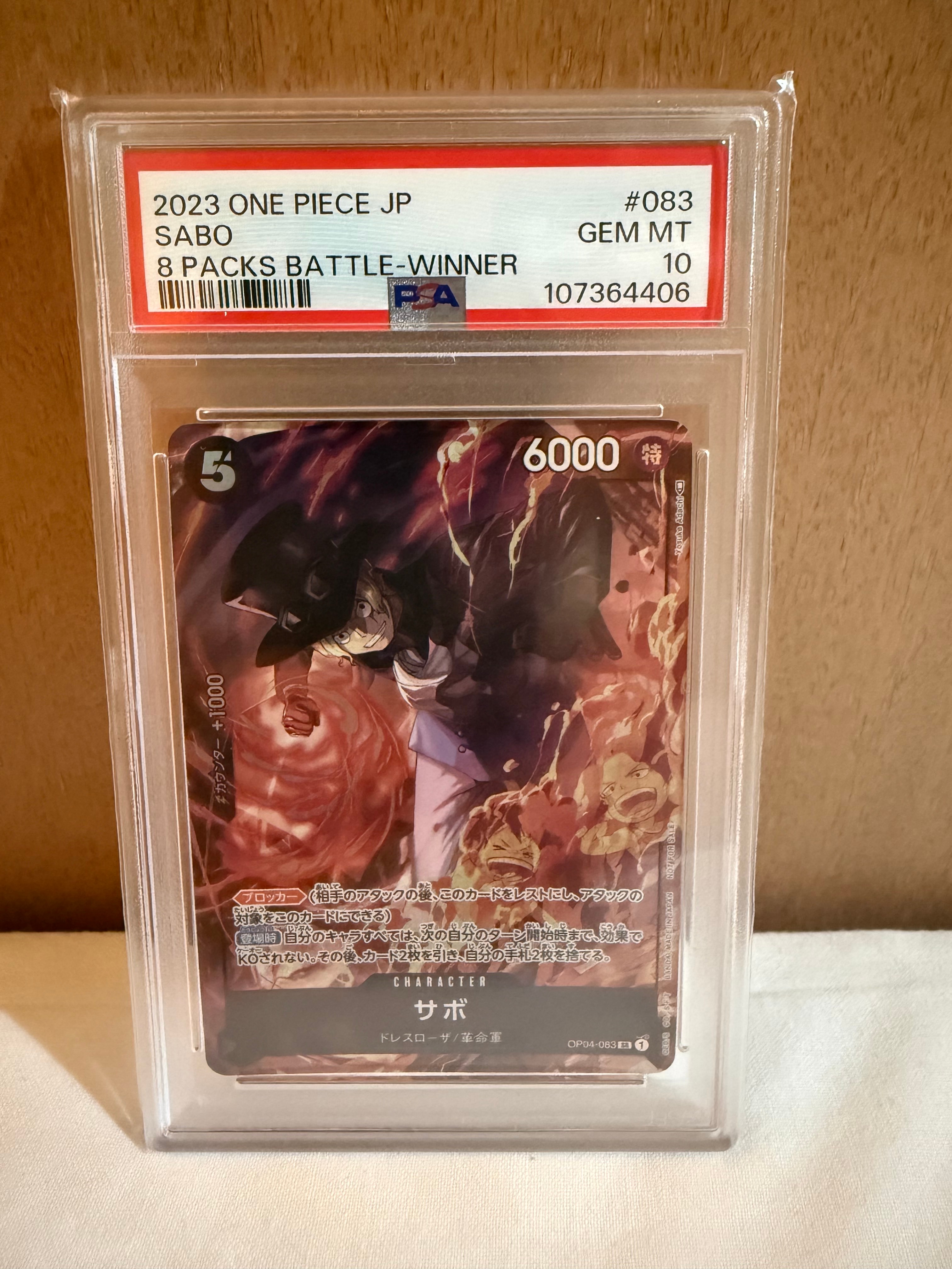 PSA10】サボ SR [OP04-083](スペシャルグッズセット「2nd ANNIVERSARY