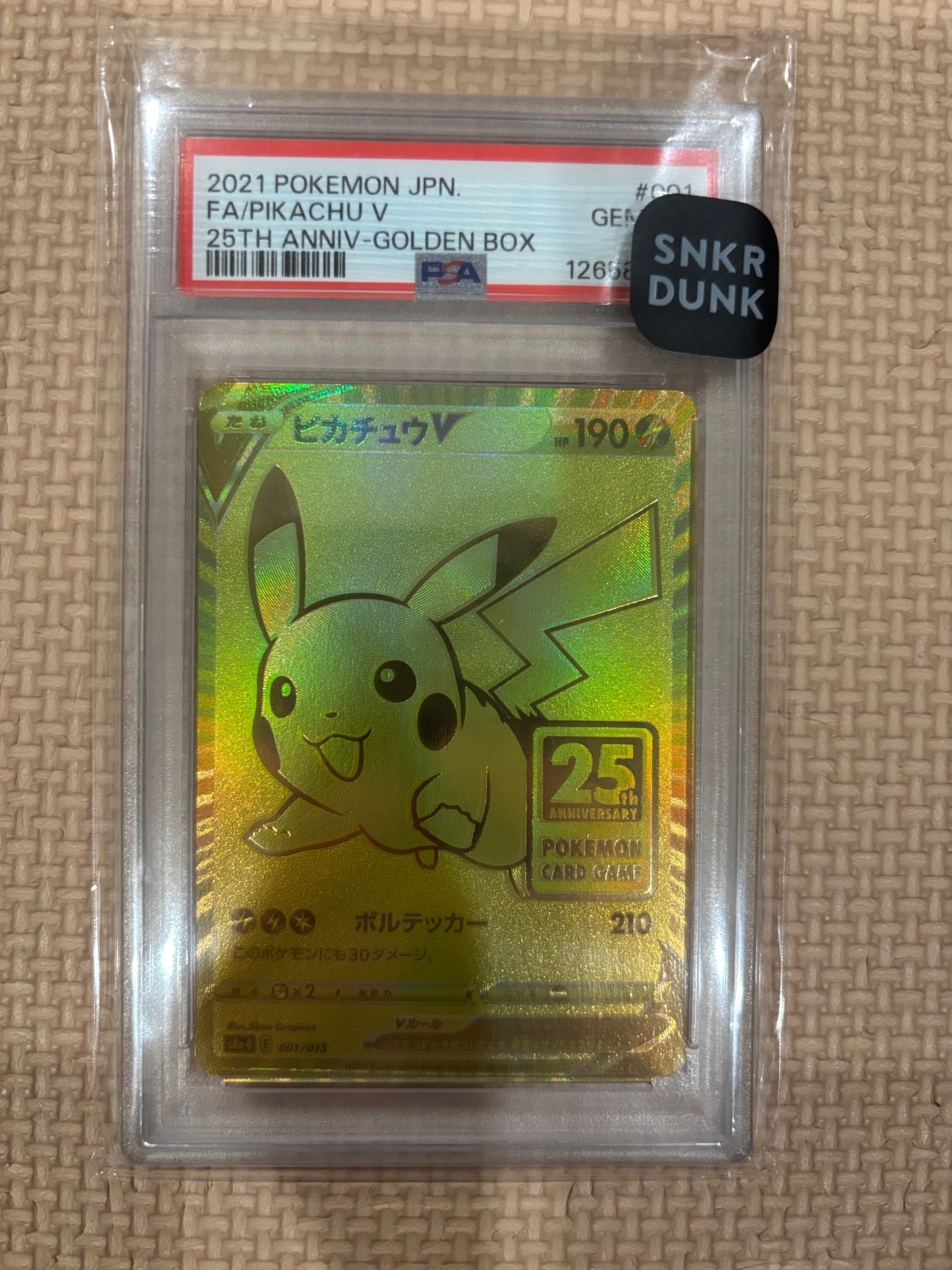 ピカチュウV ビニールなし[S8a-G 001/015](25th アニバーサリー ゴールデンボックス)