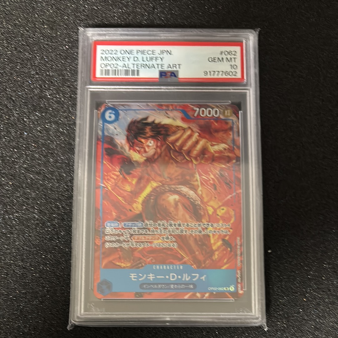 モンキー・D・ルフィ SR-P [OP02-062] (ブースターパック頂上決戦)