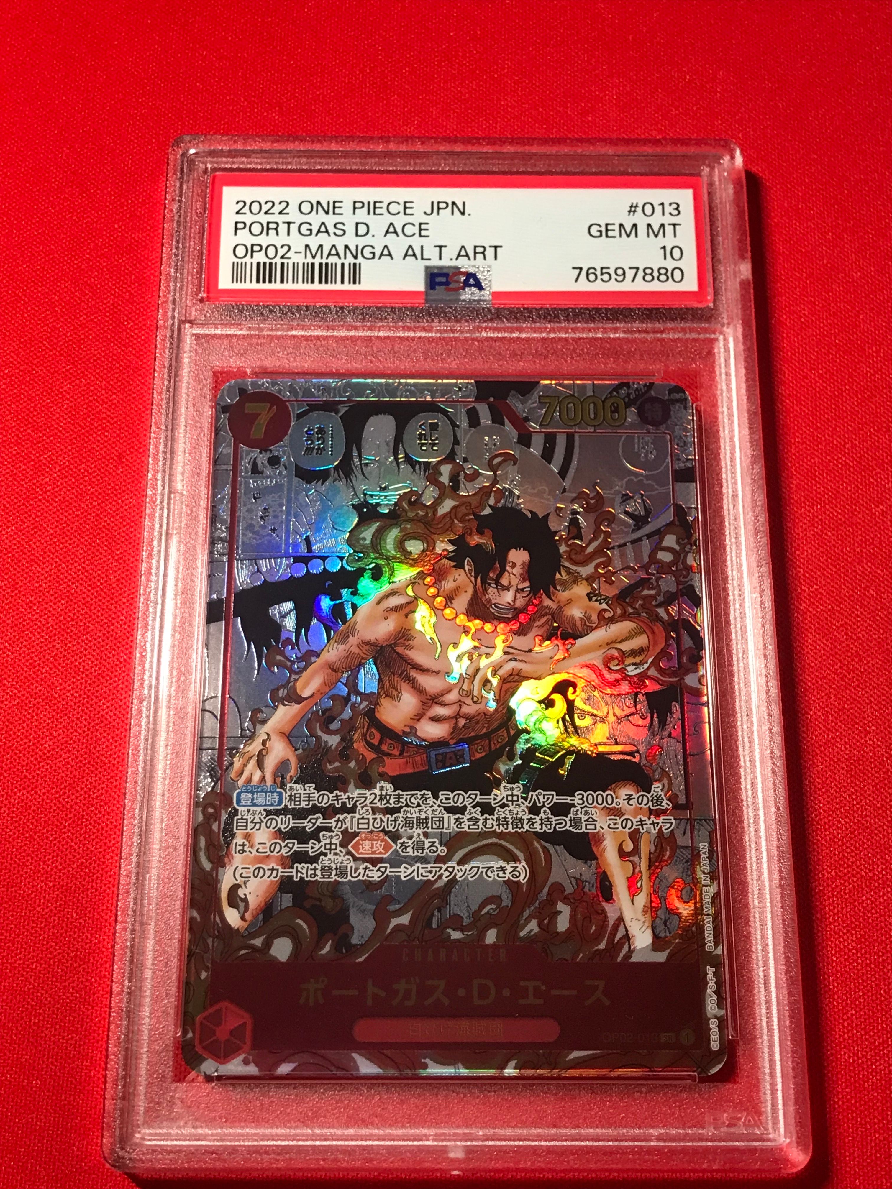 ポートガス・D・エース SR-SP (コミパラ) [OP02-013](ブースターパック「頂上決戦」)