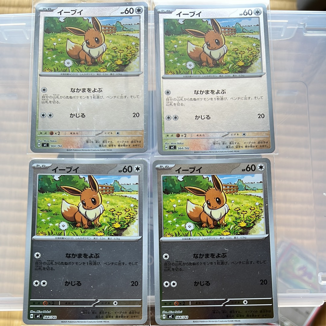 【PSA10】ユンゲラー マスターボールミラー SV2a ポケモンカード151 ユンゲラー U: マスターボールミラー[SV2a 064/165](強化拡張パック