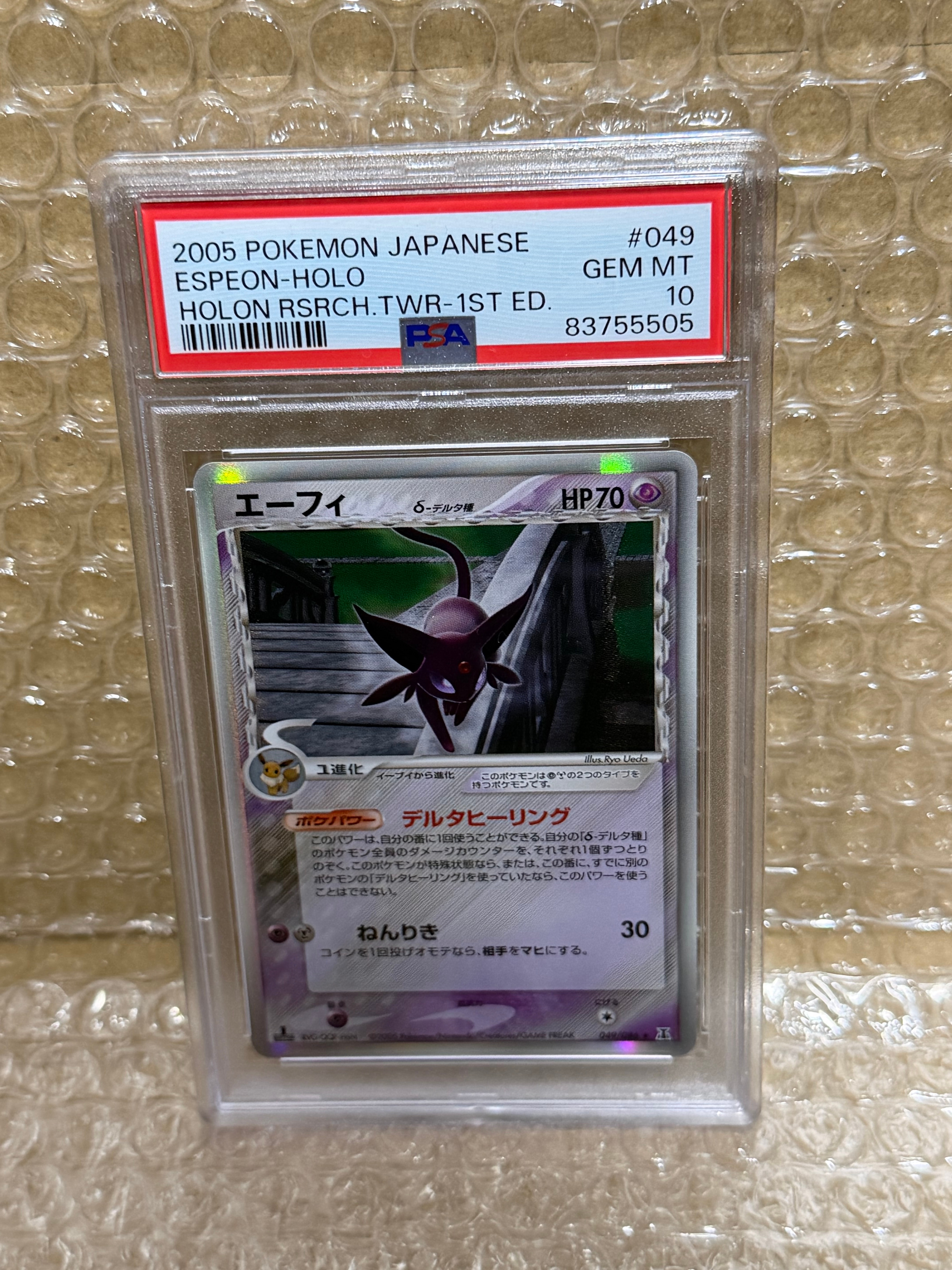 エーフィδ-デルタ種 R: 1ED[PCG6 049/086](拡張パック「ホロンの研究塔