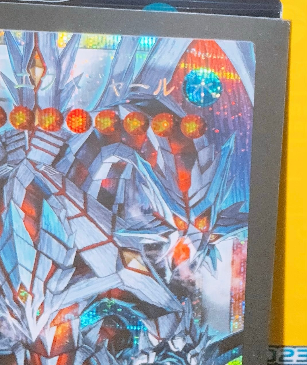 A（きれいな状態）】氷結界の龍胤 エクハジャール PSE :オーバー