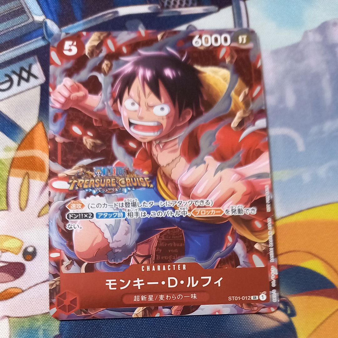モンキー・D・ルフィ SR [ST01-012] (スタンダードバトル 優勝記念品)