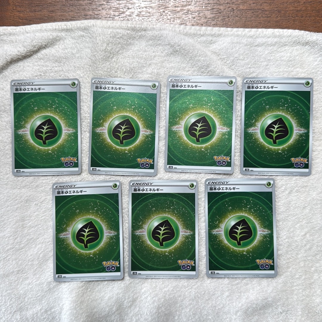 基本草エネルギー [s10b GRA](強化拡張パック「Pokemon GO」)