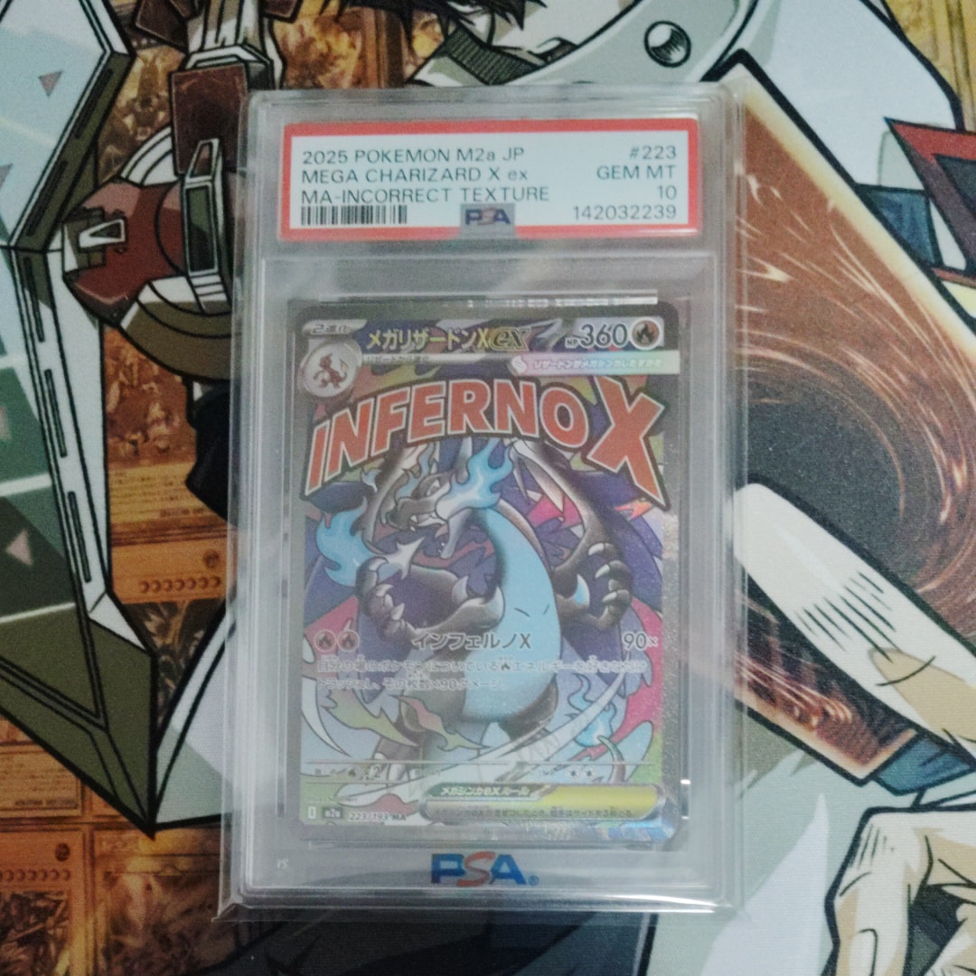 マチスのピカチュウLV.10 : 旧裏 [PMCG-GYM2 No.025](ポケモンジム第2