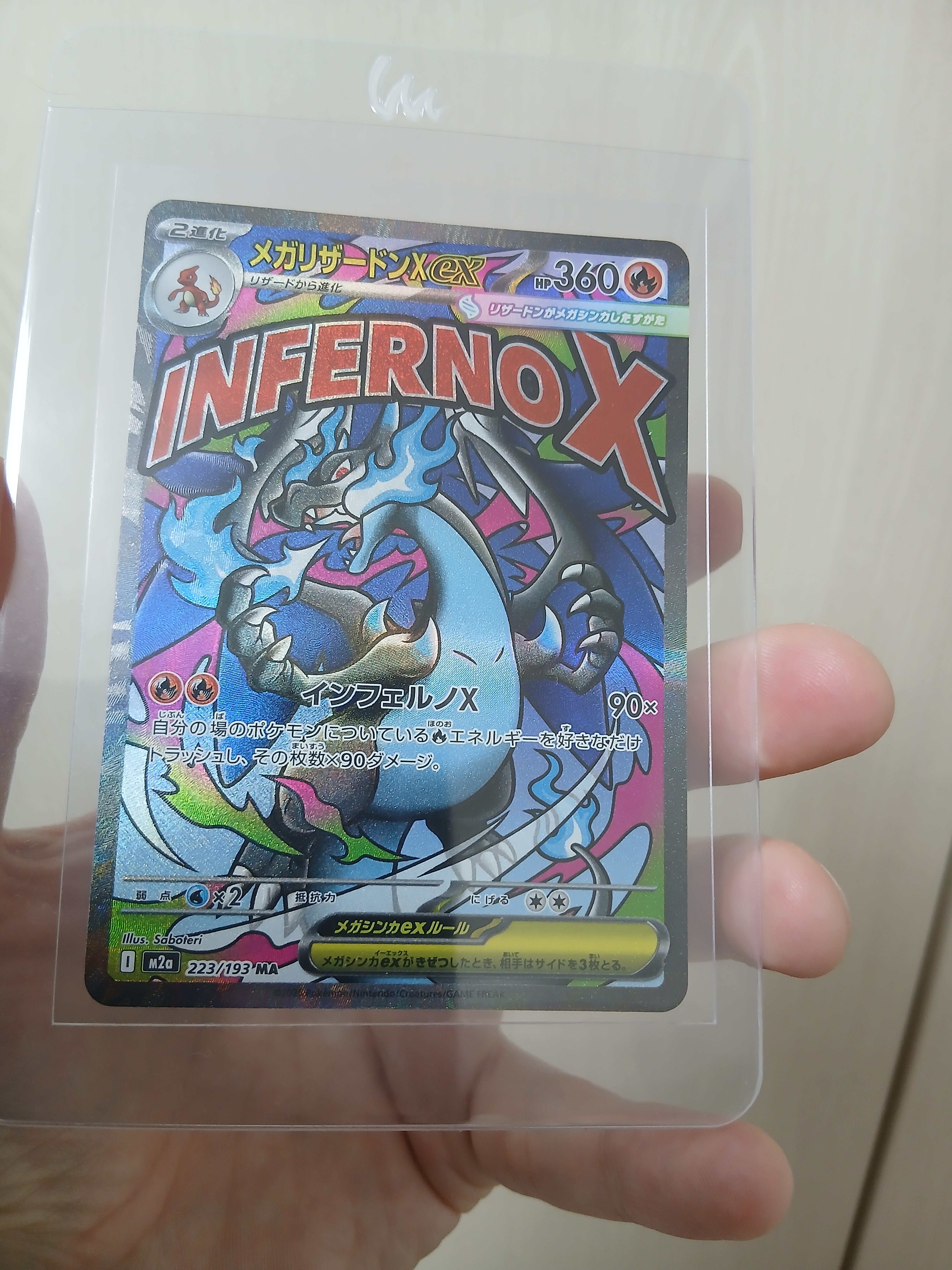 PSA10】メガメガニウムex SAR仕様 [MC 761/742](スタートデッキ100